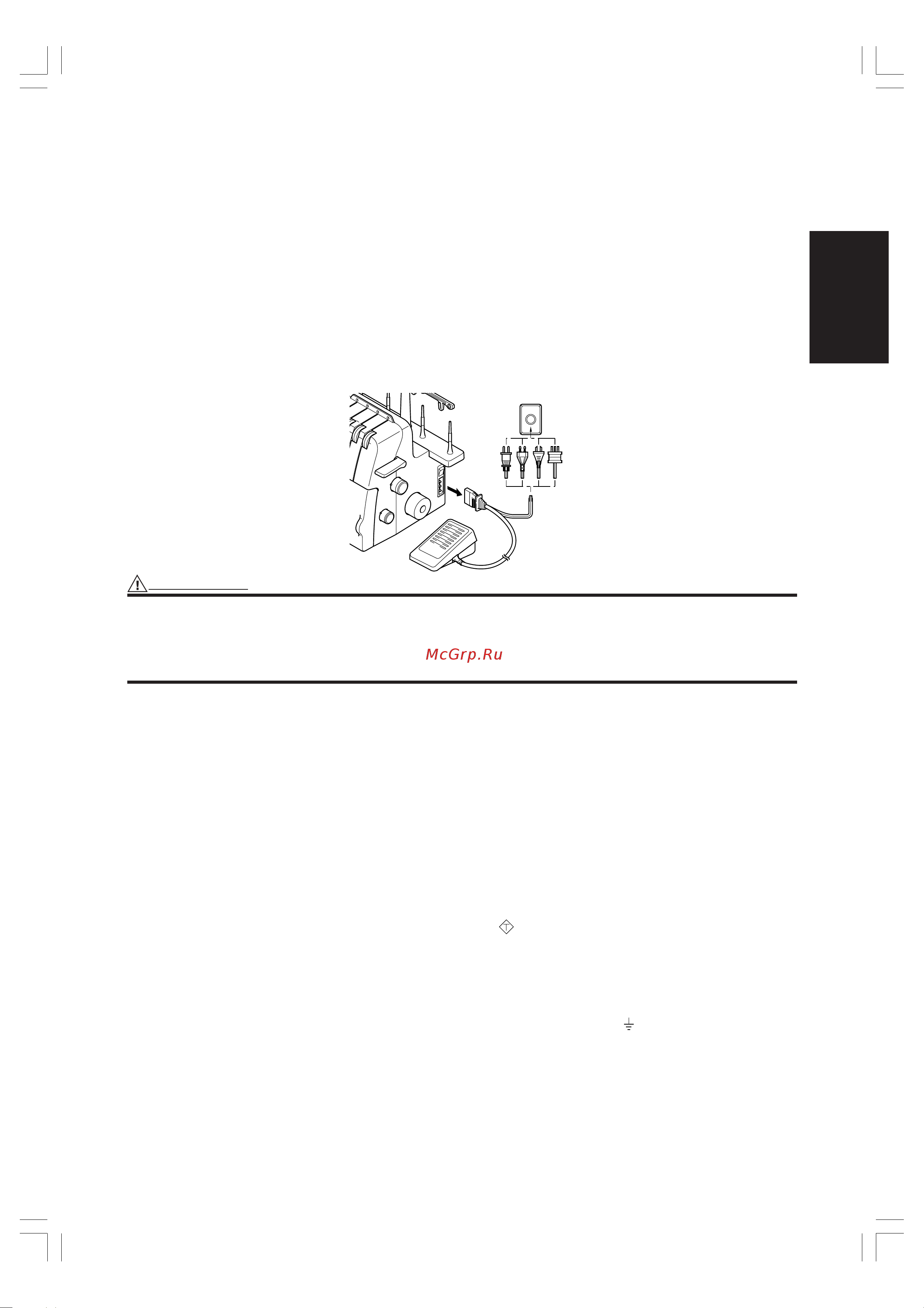 Brother 3034 D [3/37] Только для потребителей в великобритании ирландии на мальте или кипре