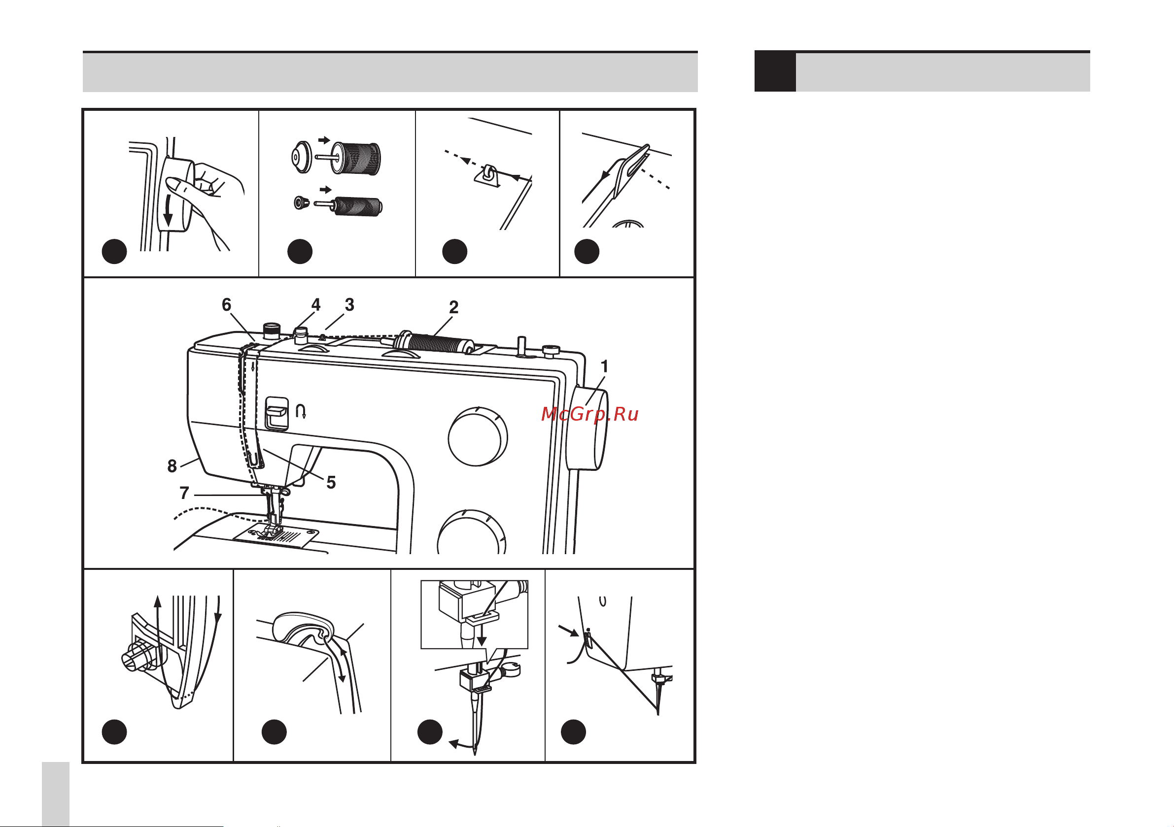 Bernina Bernette Sew&Go 3 [20/56] Sew go 1 3 5