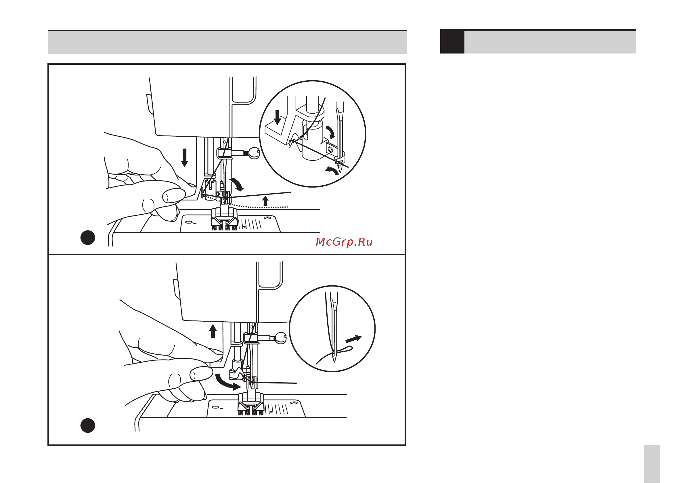 Bernina Bernette Sew&Go 3 [21/56] Sew go 3 5