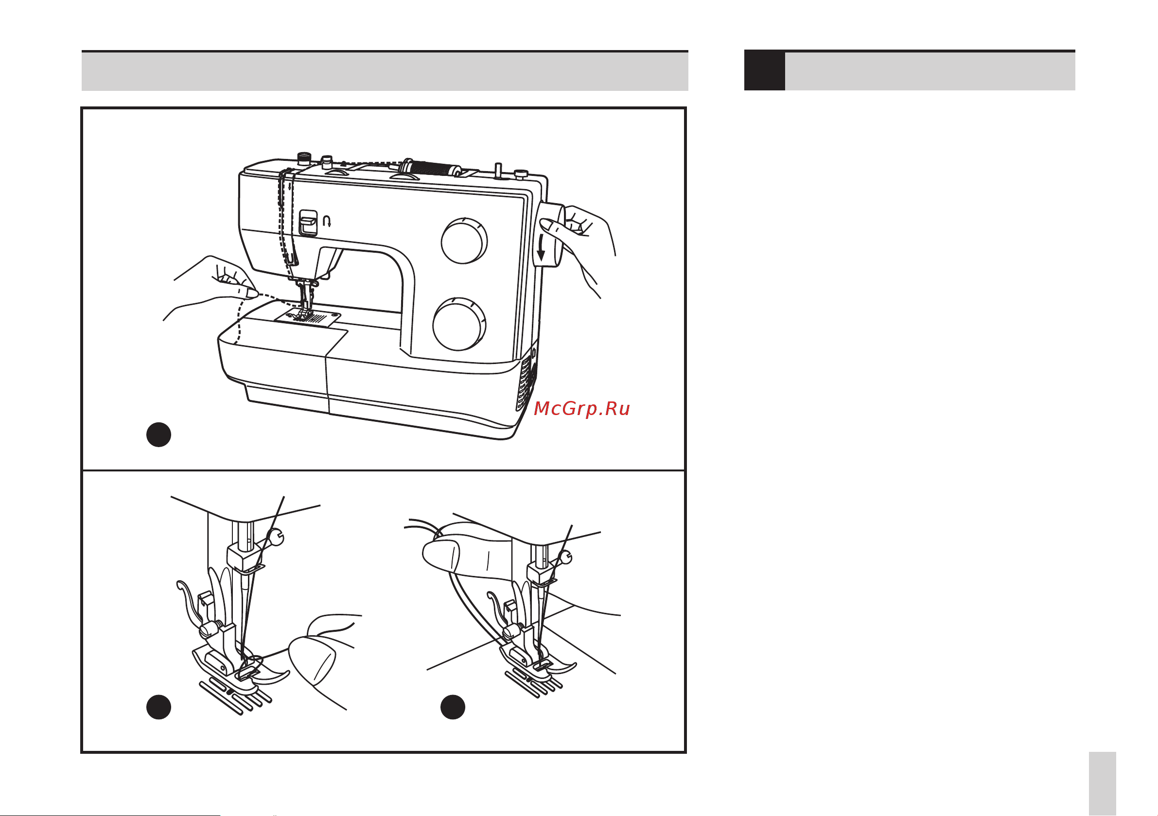 Bernina Bernette Sew&Go 3 [23/56] Sew go 1 3 5