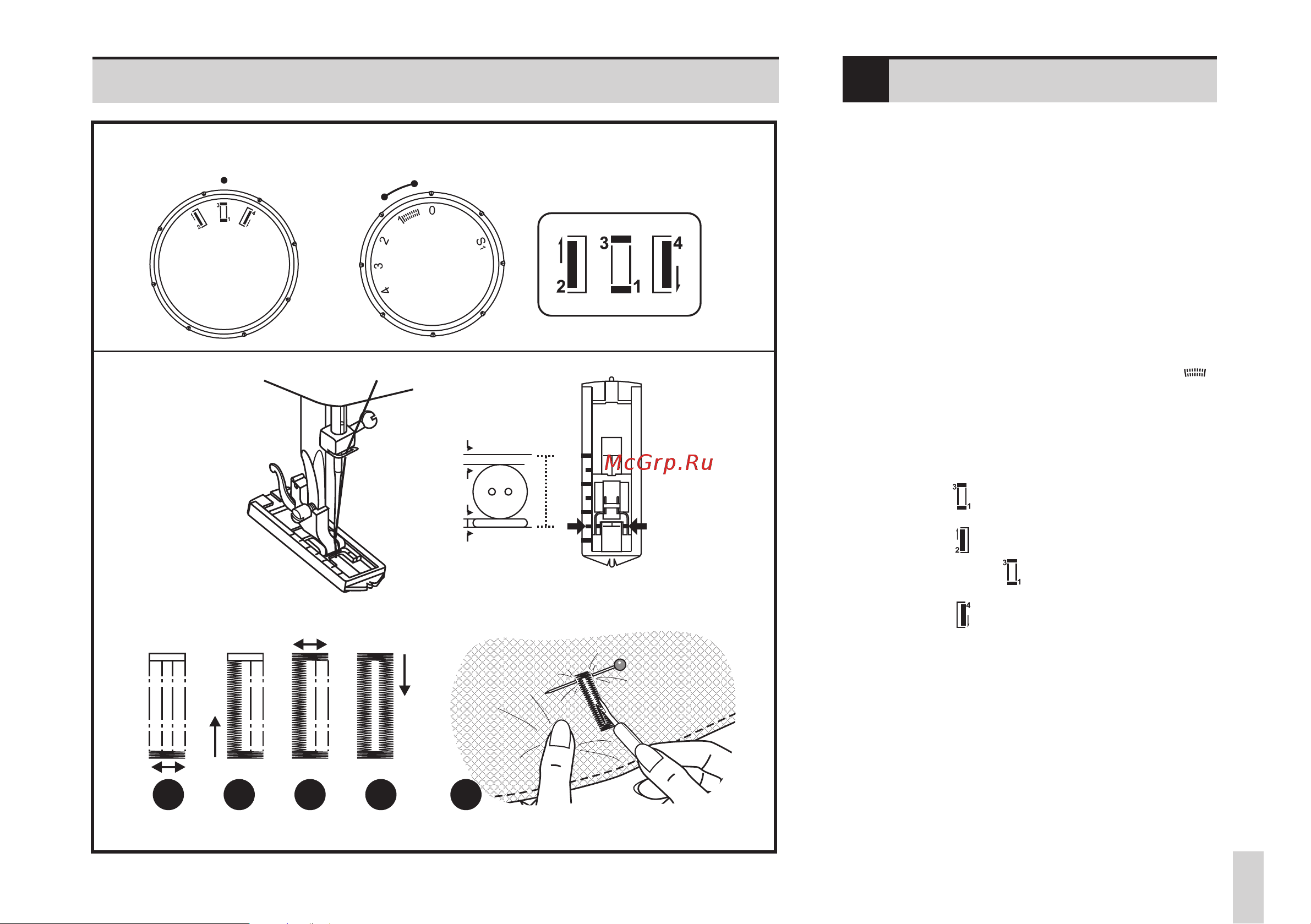 Bernina Bernette Sew&Go 3 [33/56] Sew go 1 3