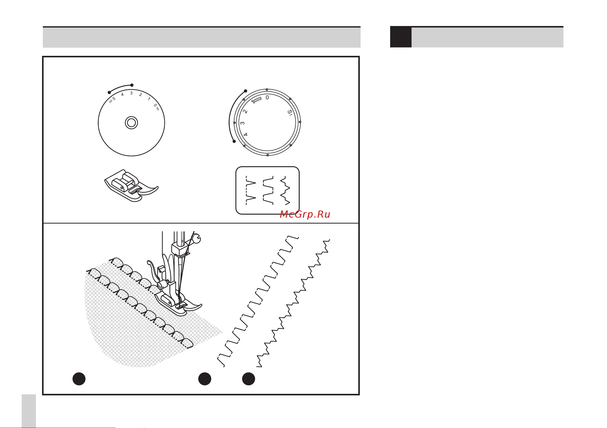 Bernina Bernette Sew&Go 3 [42/56] Sew go 1 3 5