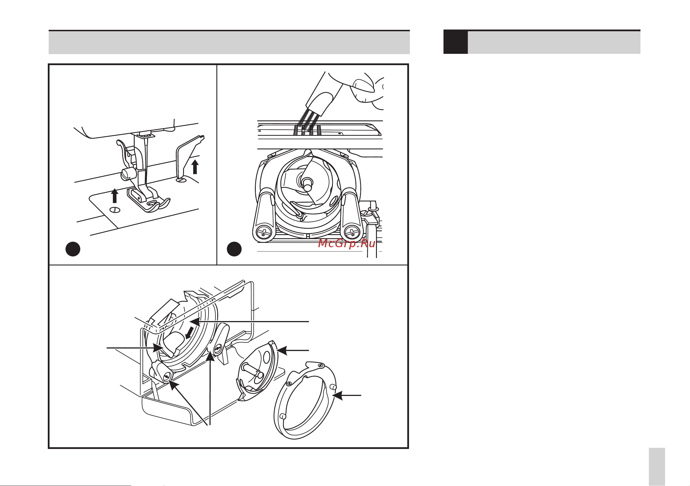 Bernina Bernette Sew&Go 3 [49/56] Sew go 1 3 5
