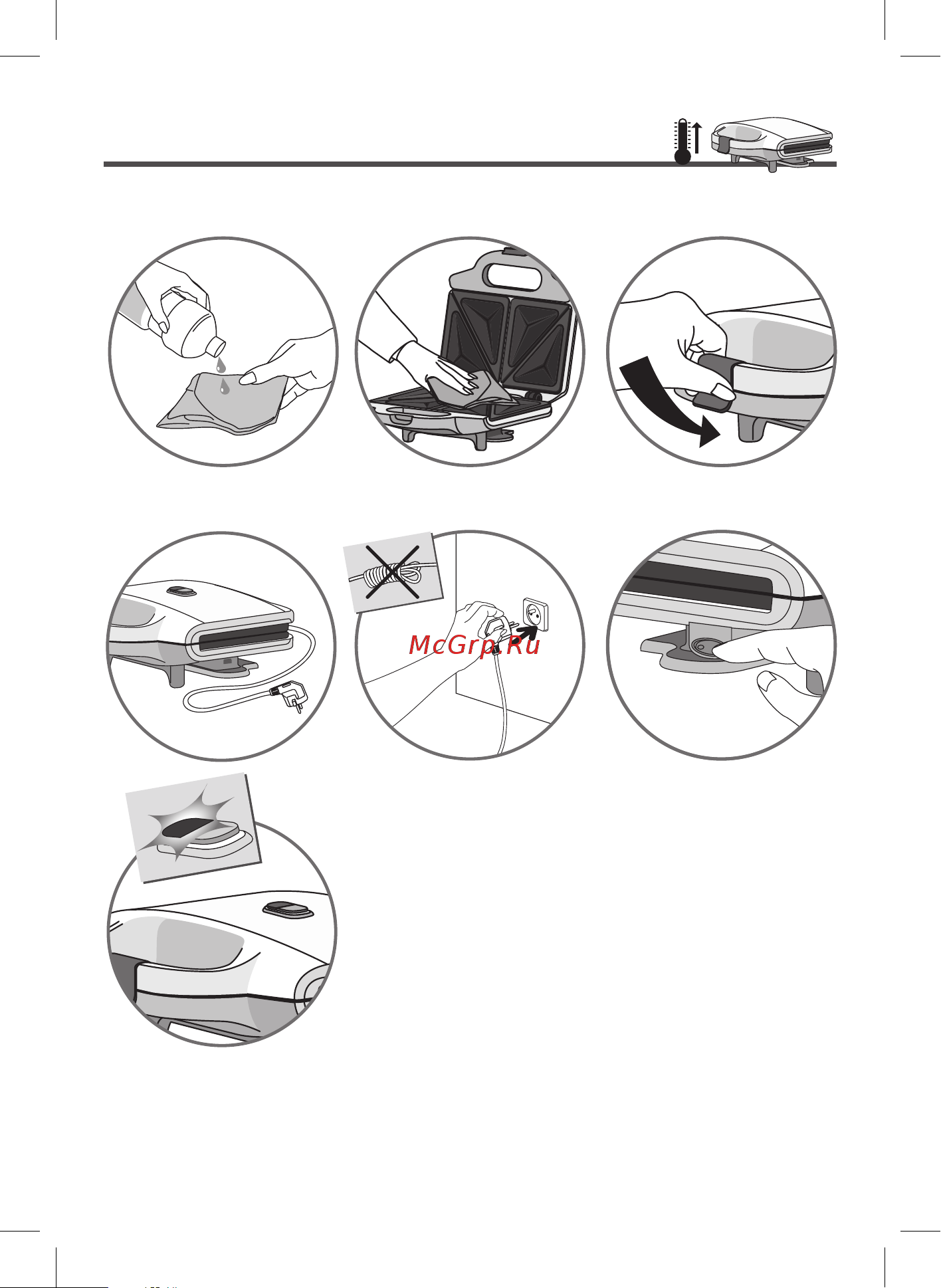 Moulinex SM154040 UltraCompact Руководство по эксплуатации онлайн [4/8] 779068