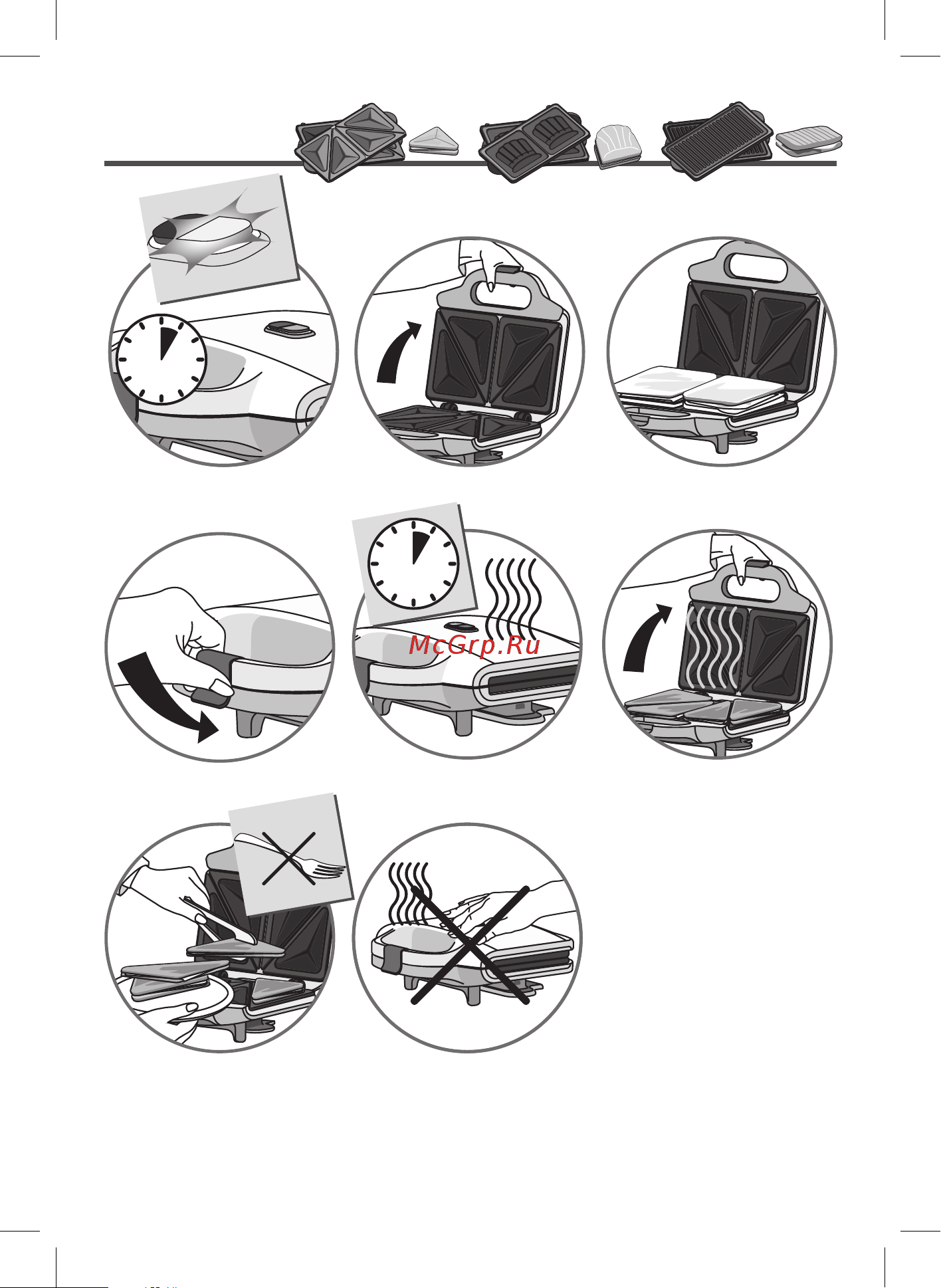 Moulinex SM154040 UltraCompact Руководство по эксплуатации онлайн [5/8] 779068