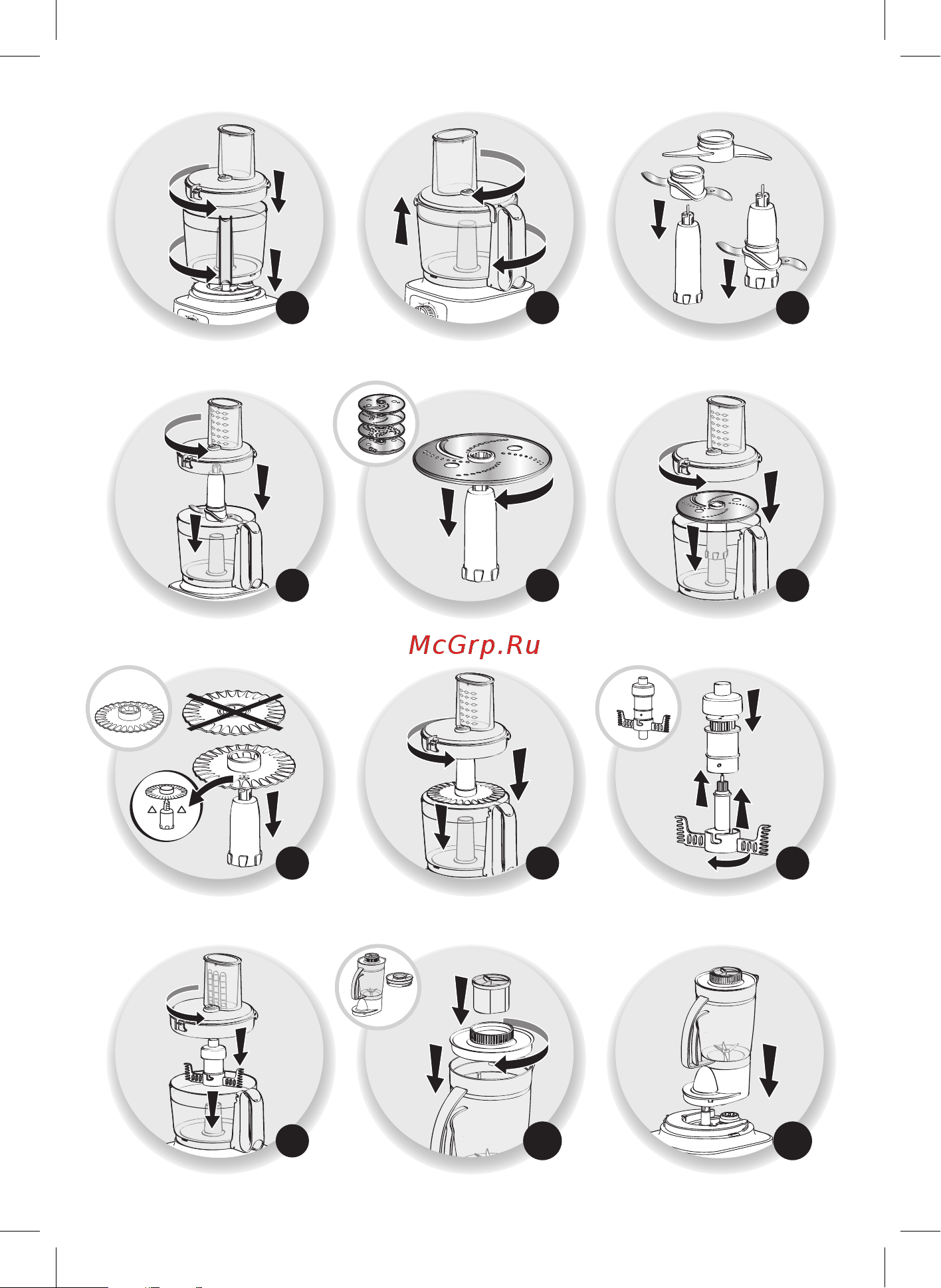 Moulinex Doubleforce Compact FP546832 Руководство по эксплуатации онлайн [5/12] 779069