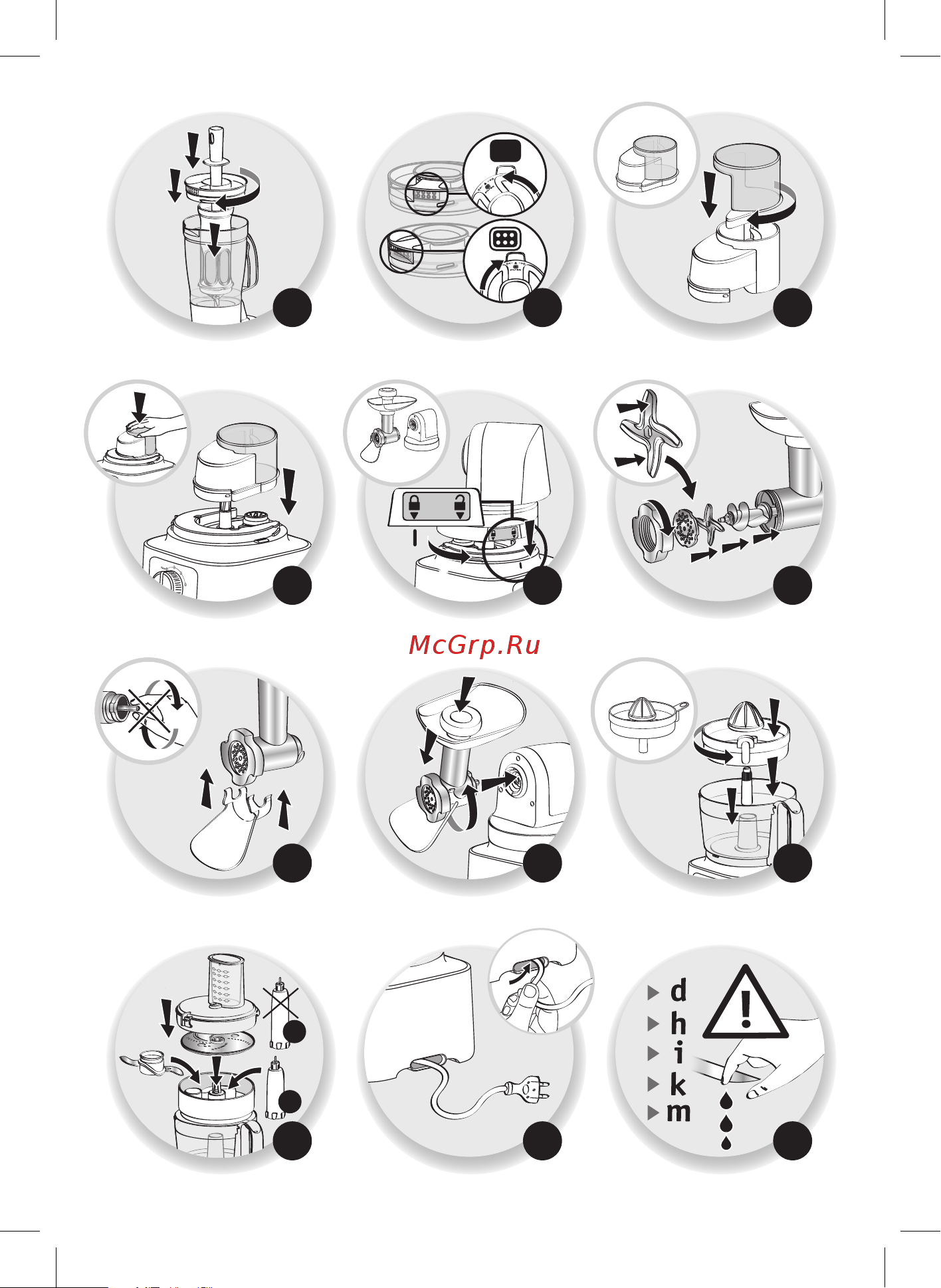 Moulinex Doubleforce Compact FP546832 Руководство по эксплуатации онлайн [6/12] 779069