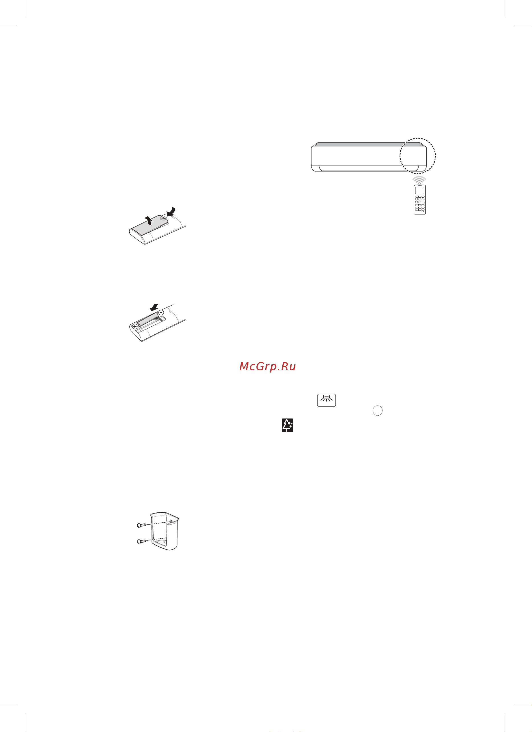 LG Mega Plus P09EP [12/34] Беспроводной пульт дистанционного управления