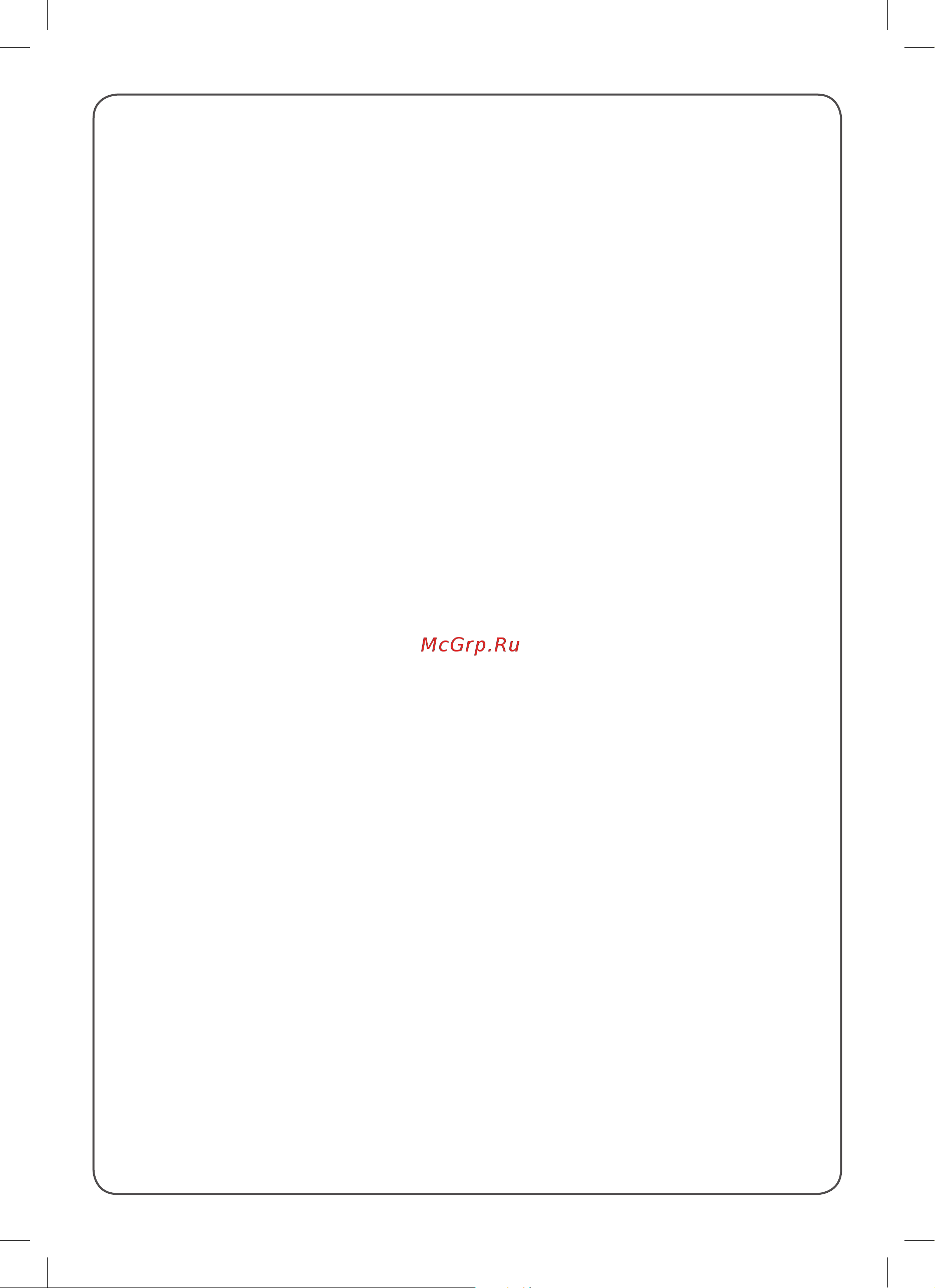 LG Mega Plus P09EP Руководство по эксплуатации онлайн [33/34] 779070