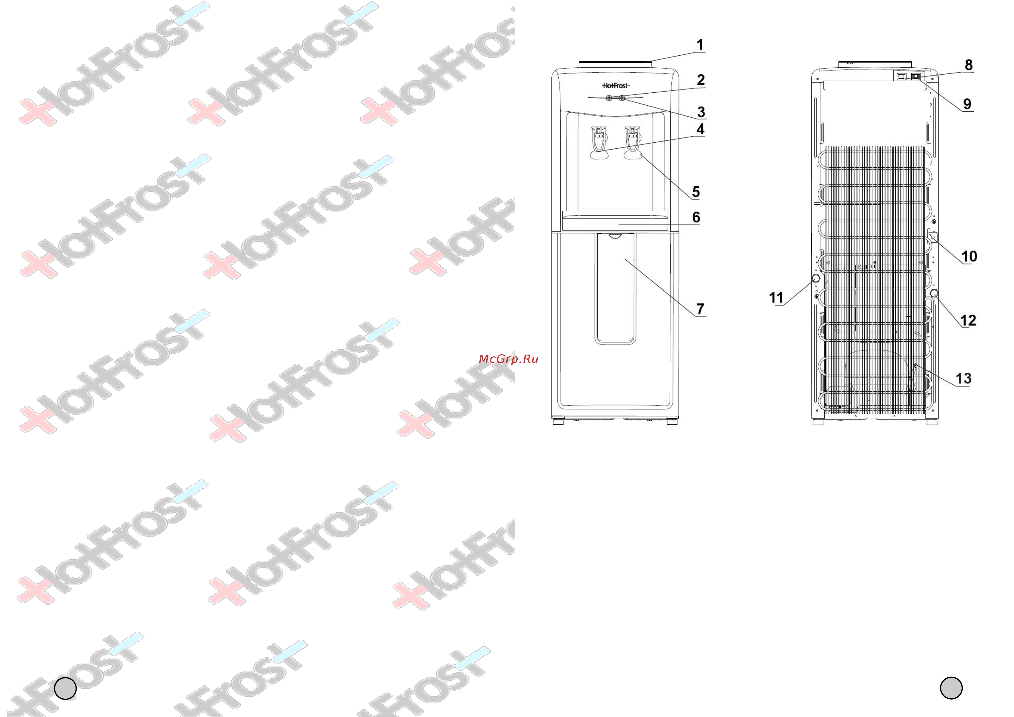 HotFrost V118 (120111801) [3/6] Для заметок