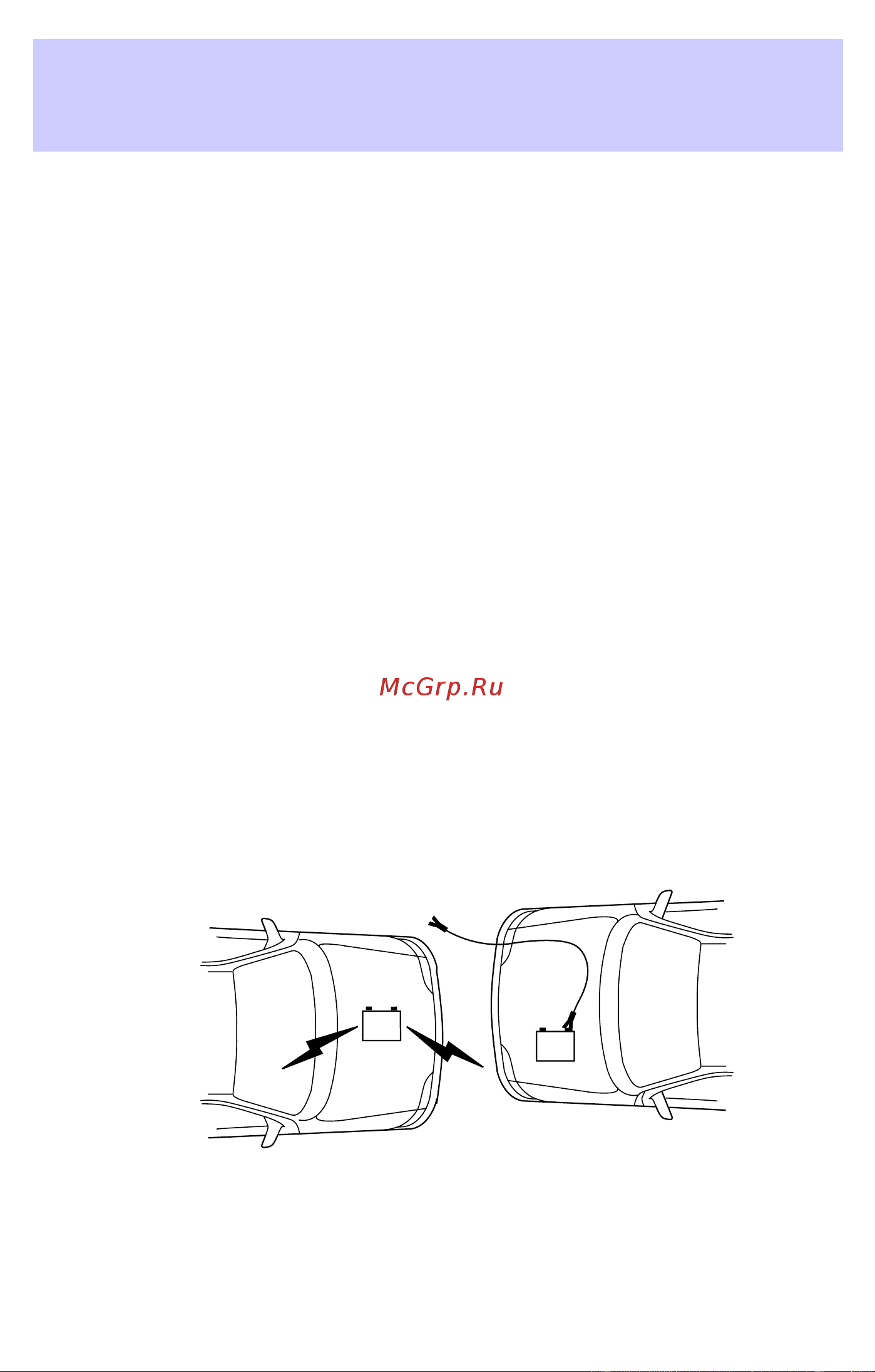 Lincoln Town Car (2002) [170/248] Roadside emergencies
