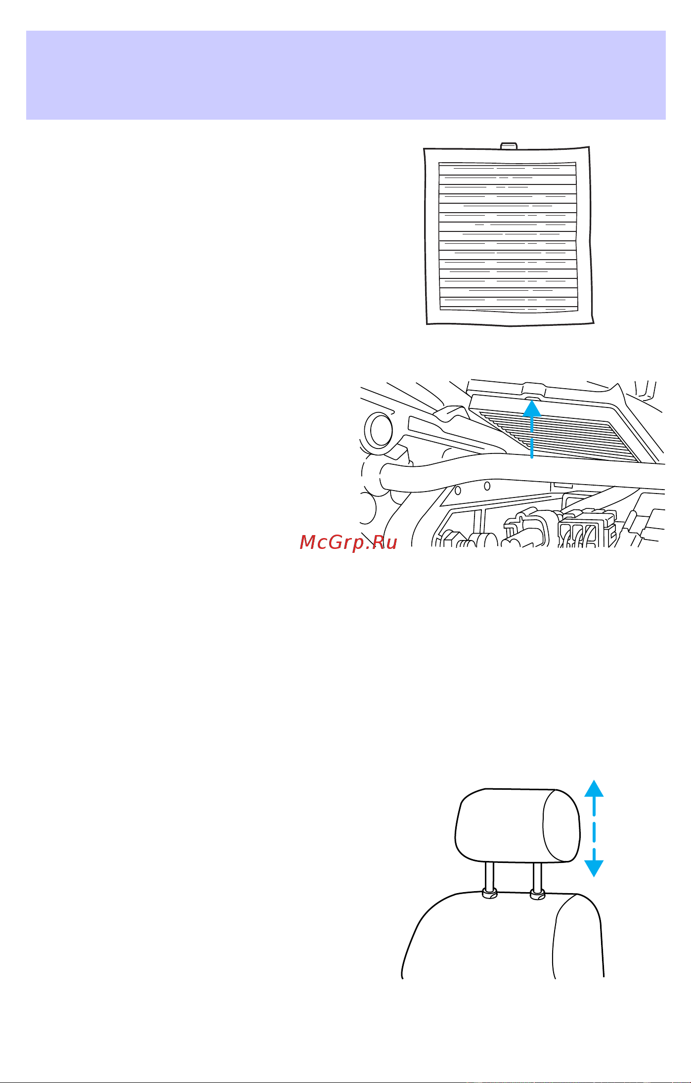 Lincoln Navigator (2002) [104/272] Seating and safety restraints