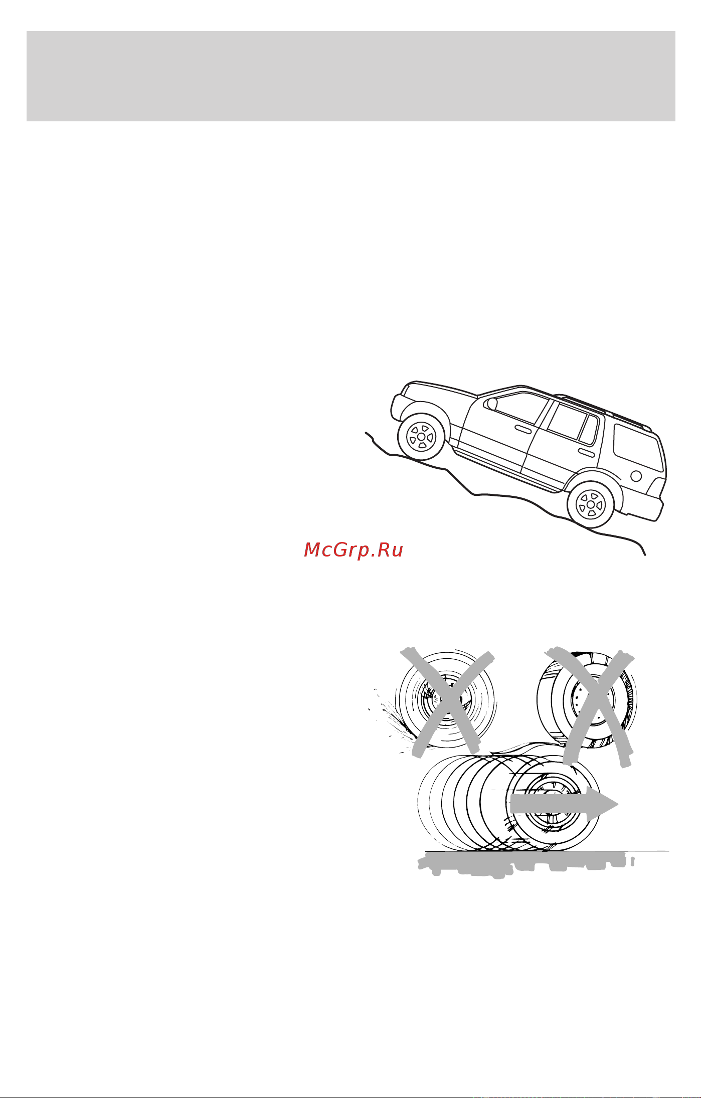 Lincoln Navigator (2002) [166/272] Driving