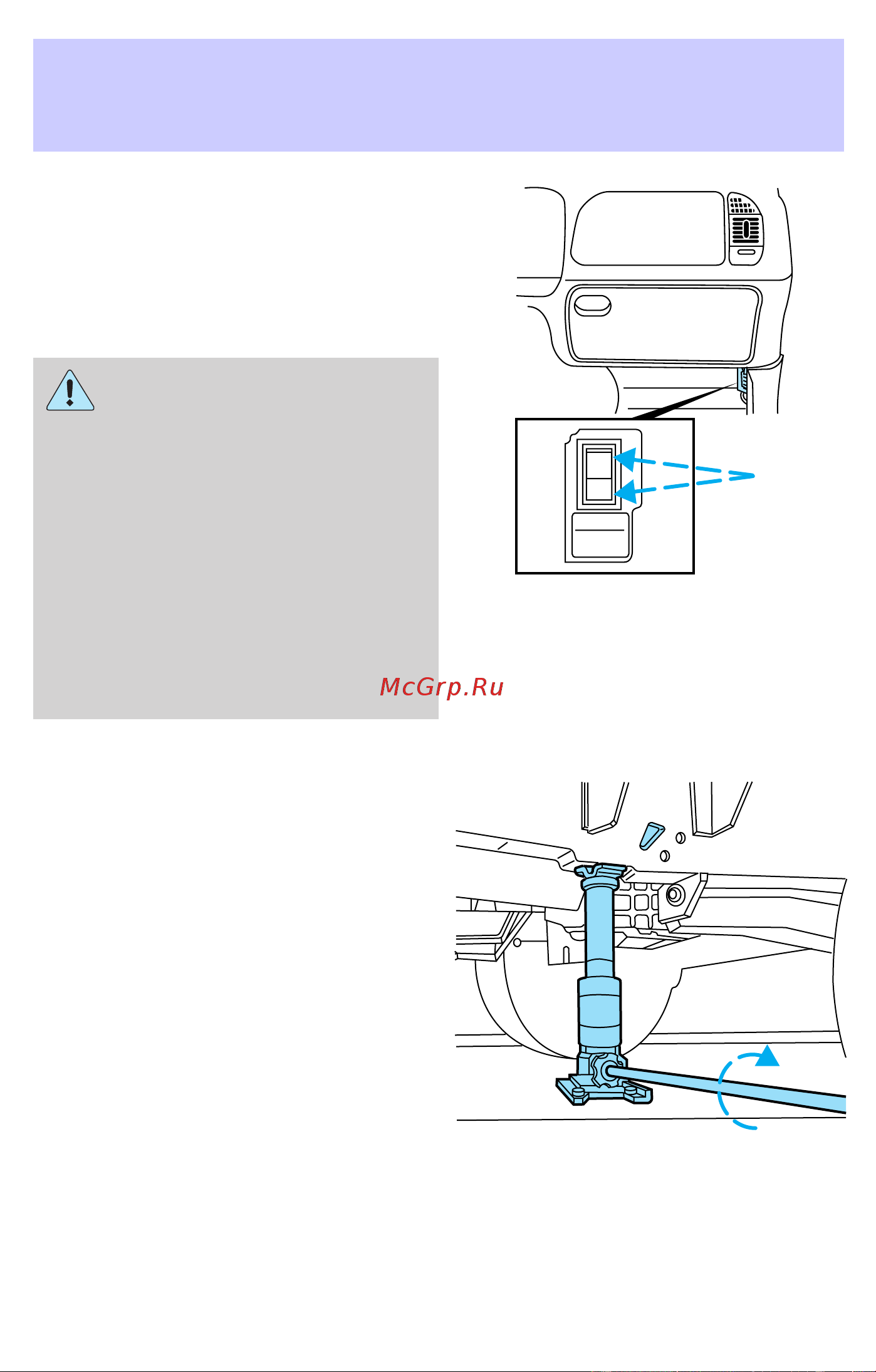 Lincoln Navigator (2002) [192/272] Roadside emergencies