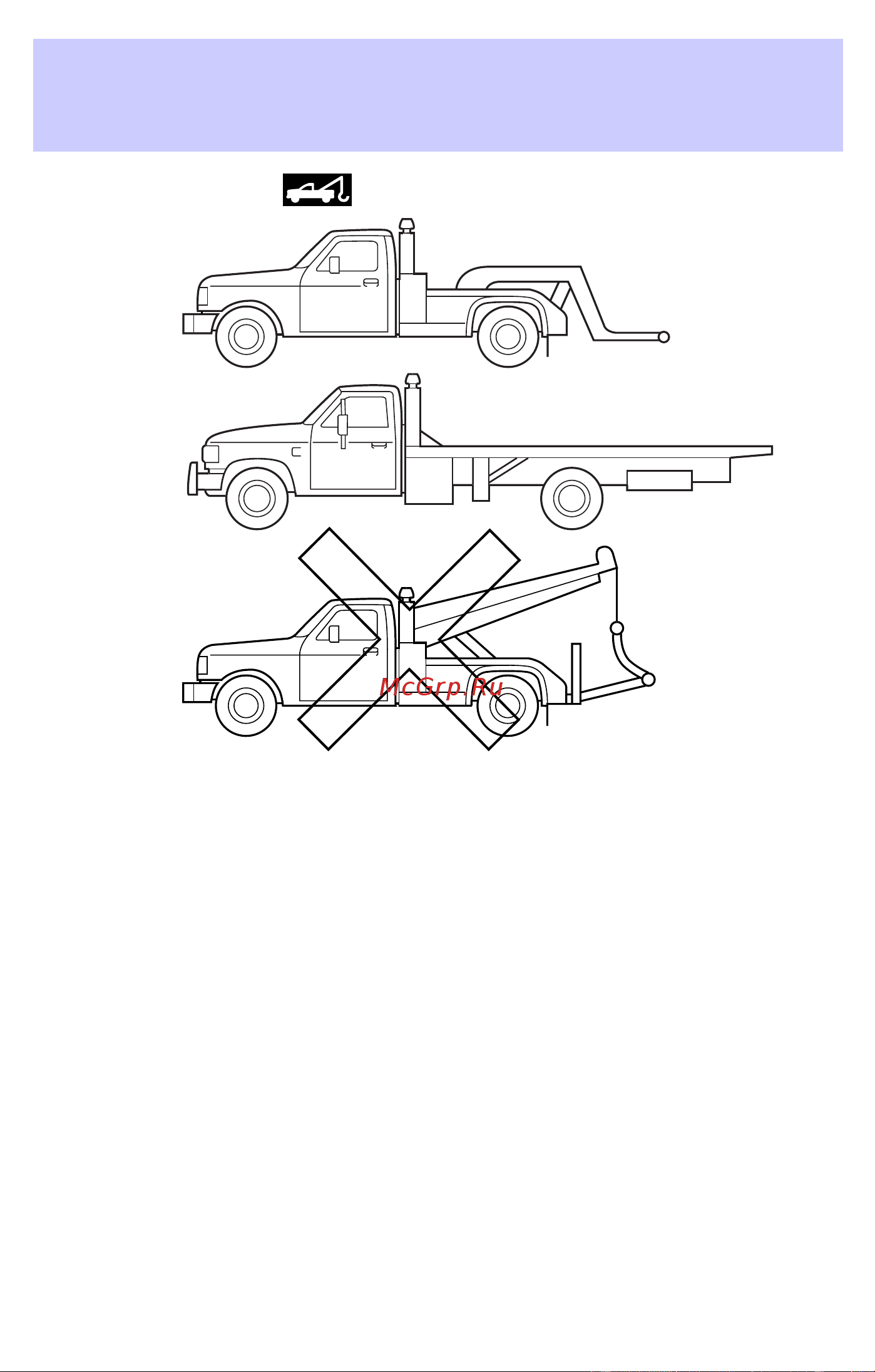 Lincoln Navigator (2002) [199/272] Roadside emergencies