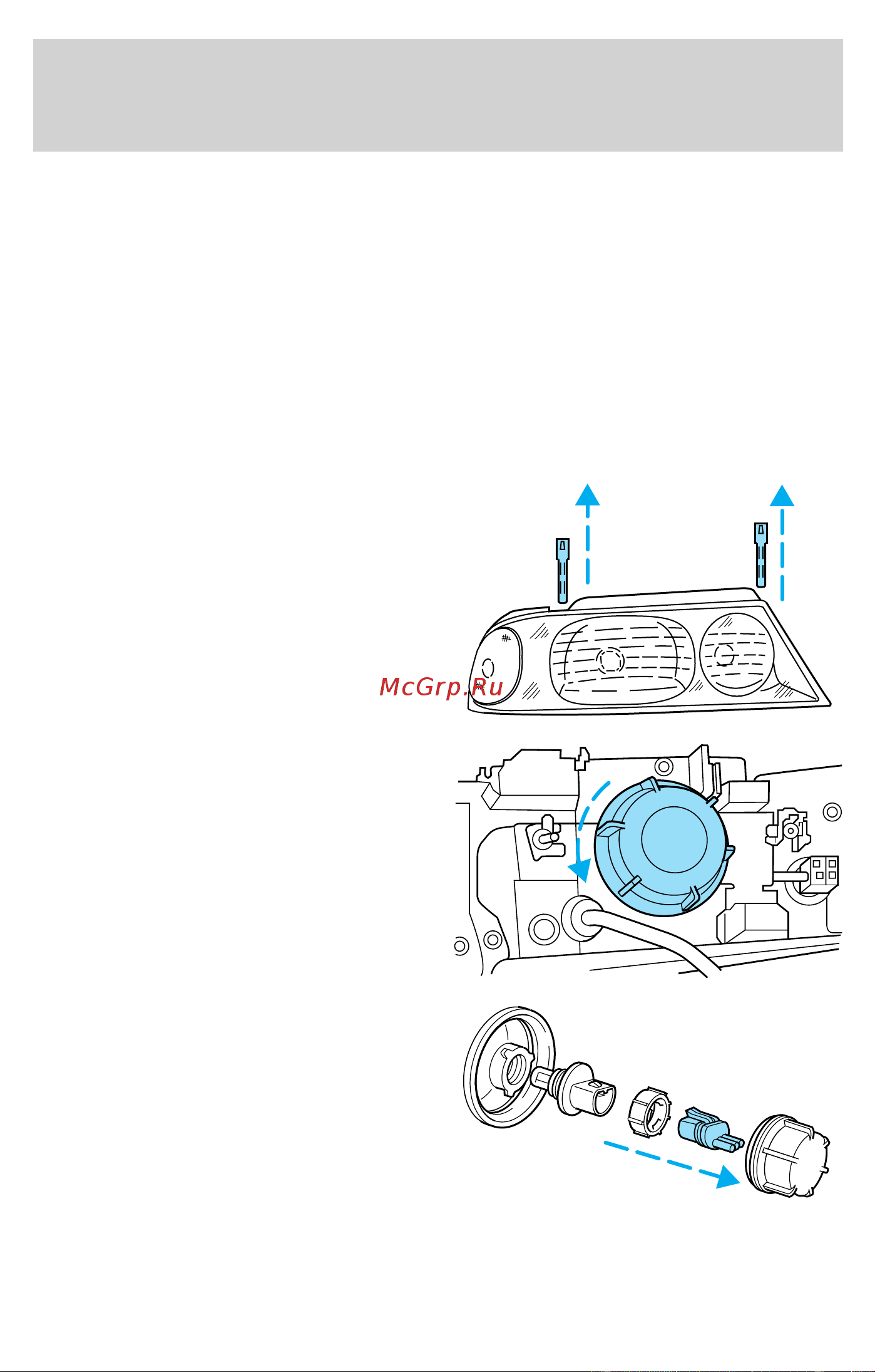 Lincoln Navigator (2002) [53/272] Lights