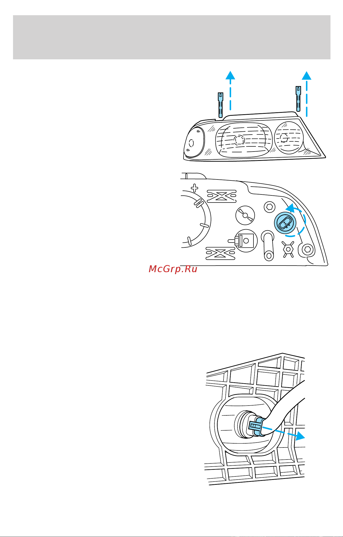 Lincoln Navigator (2002) [55/272] Lights