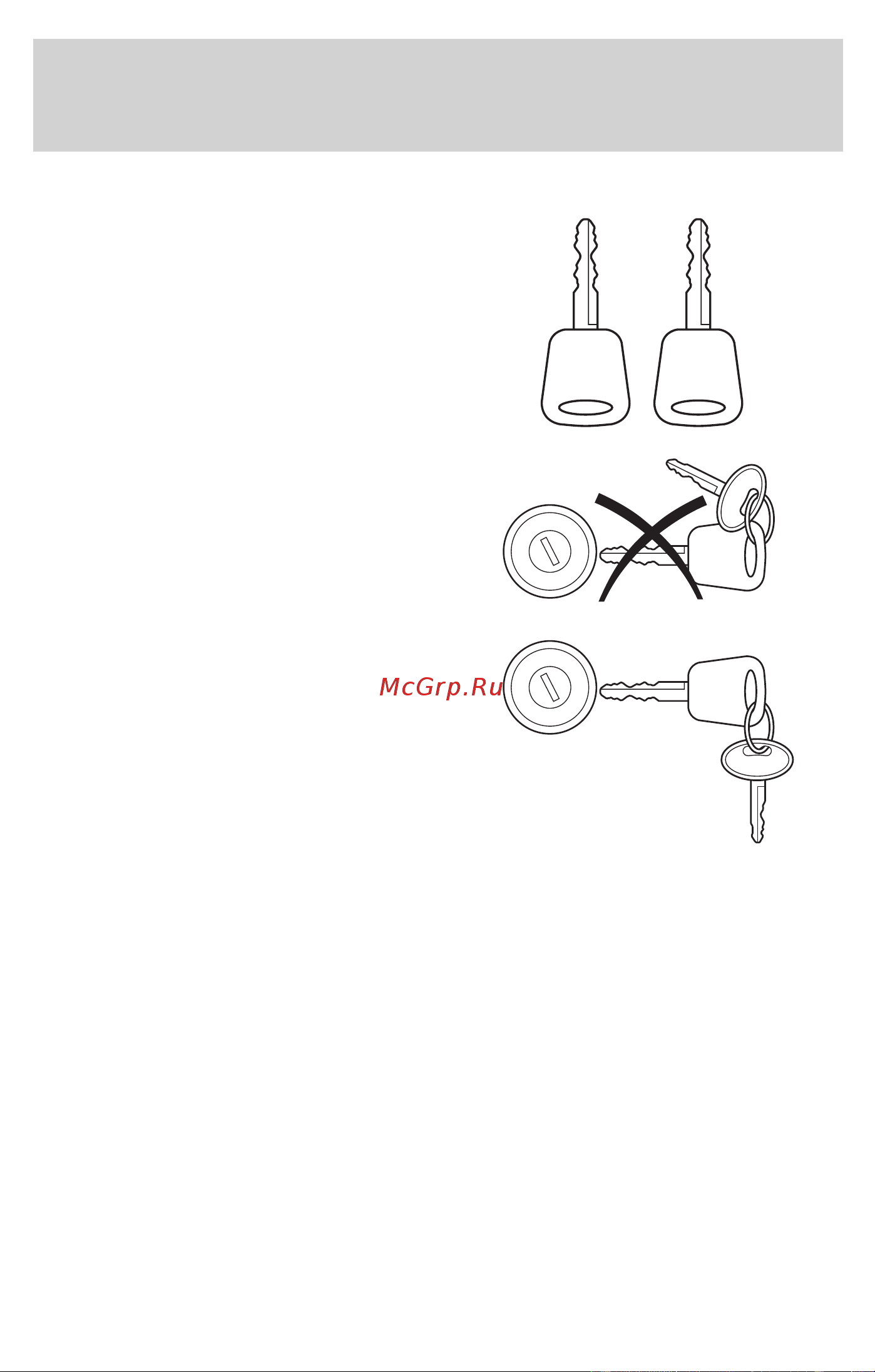 Lincoln Navigator (2002) [96/272] Locks and security