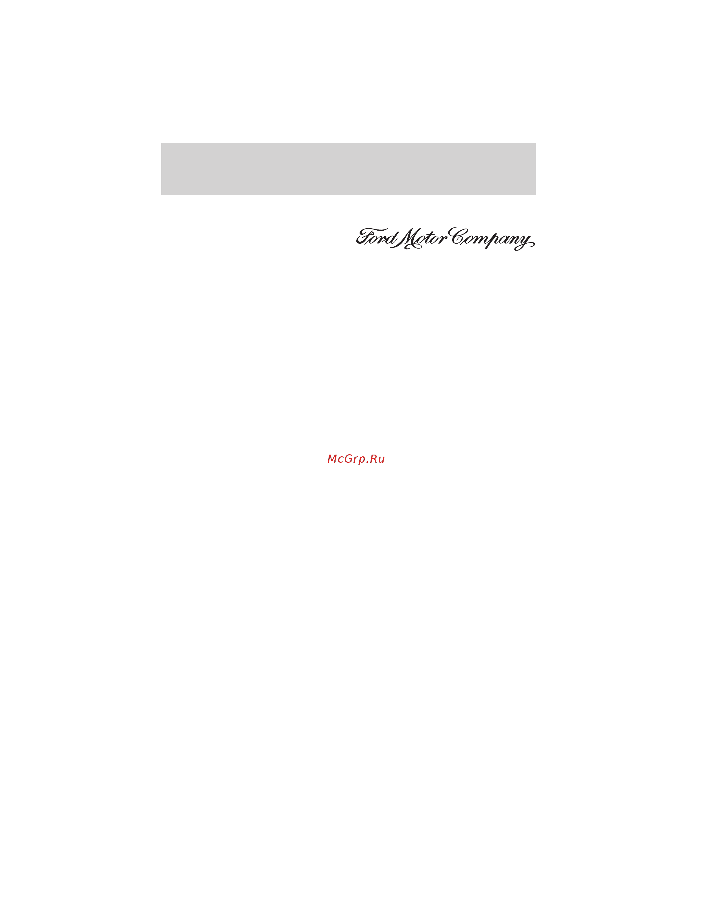 Lincoln Blackwood (2002) [233/240] Reporting safety defects