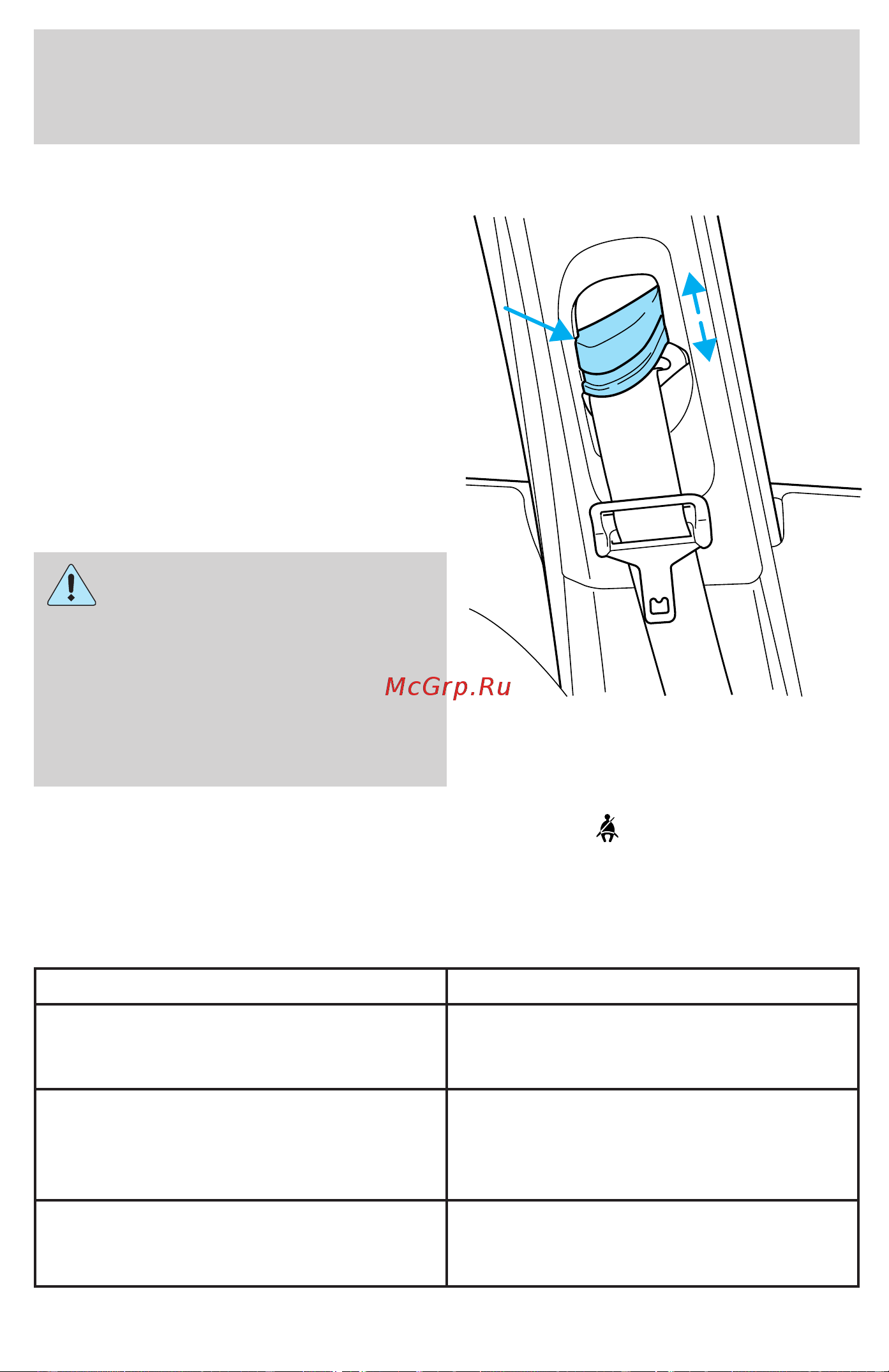 Lincoln LS (2001) [117/272] Seating and safety restraints