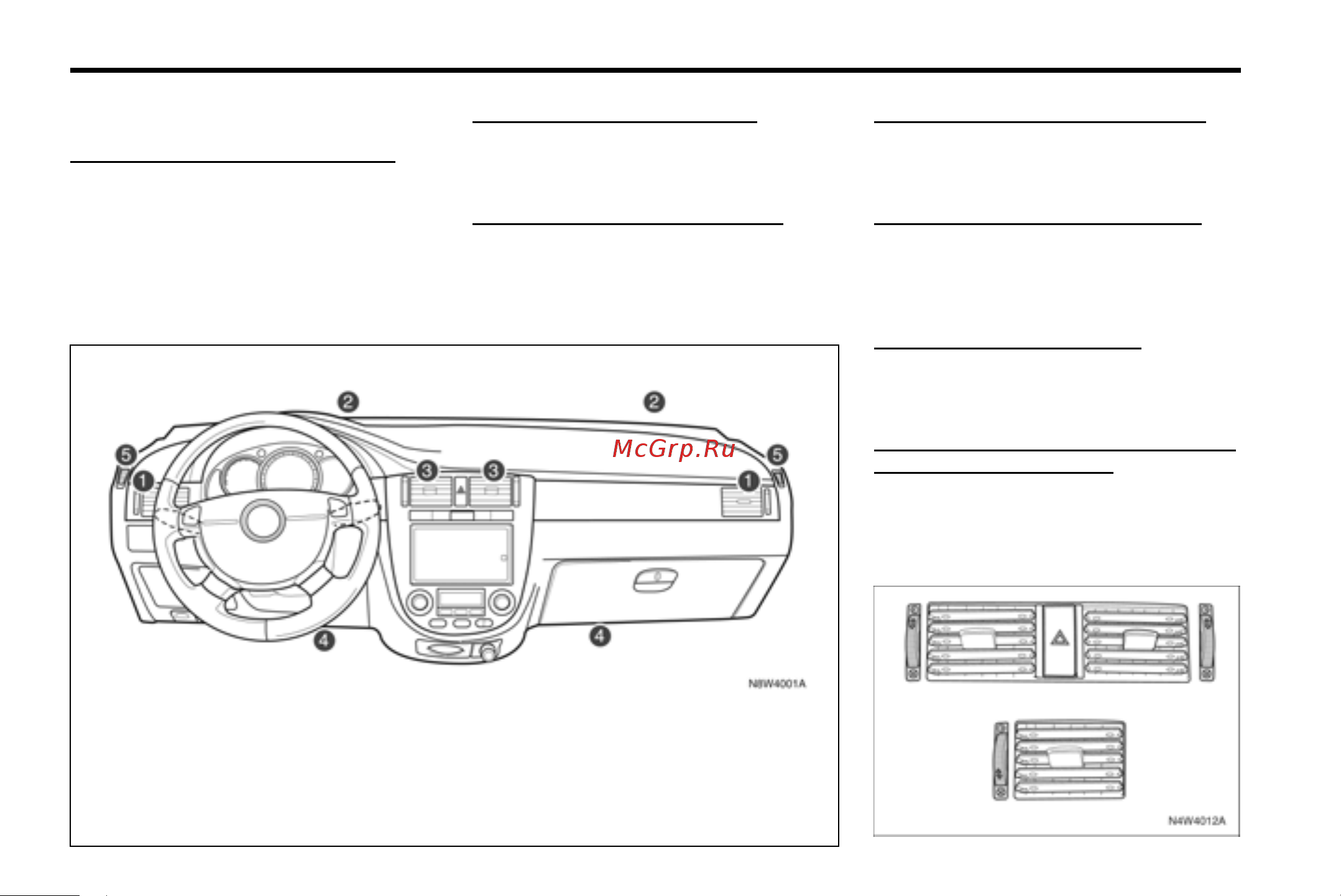 Chevrolet Lacetti хэтчбек (2010) [128/280] Вентиляционные решетки