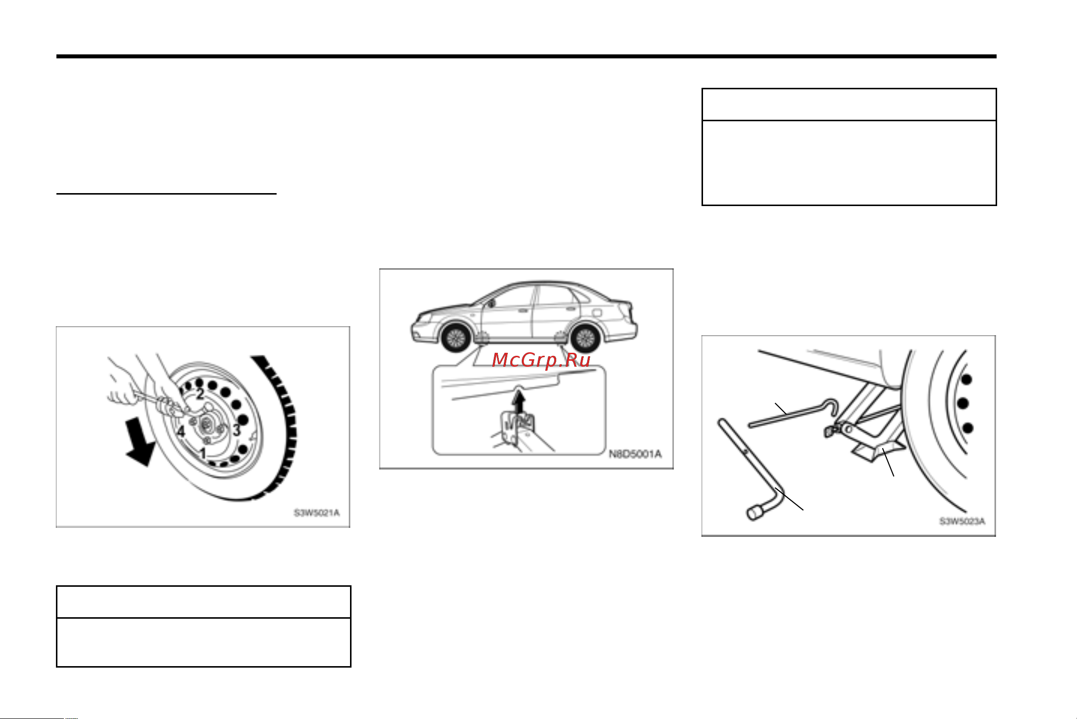 Chevrolet Lacetti хэтчбек (2010) [186/280] Внимание