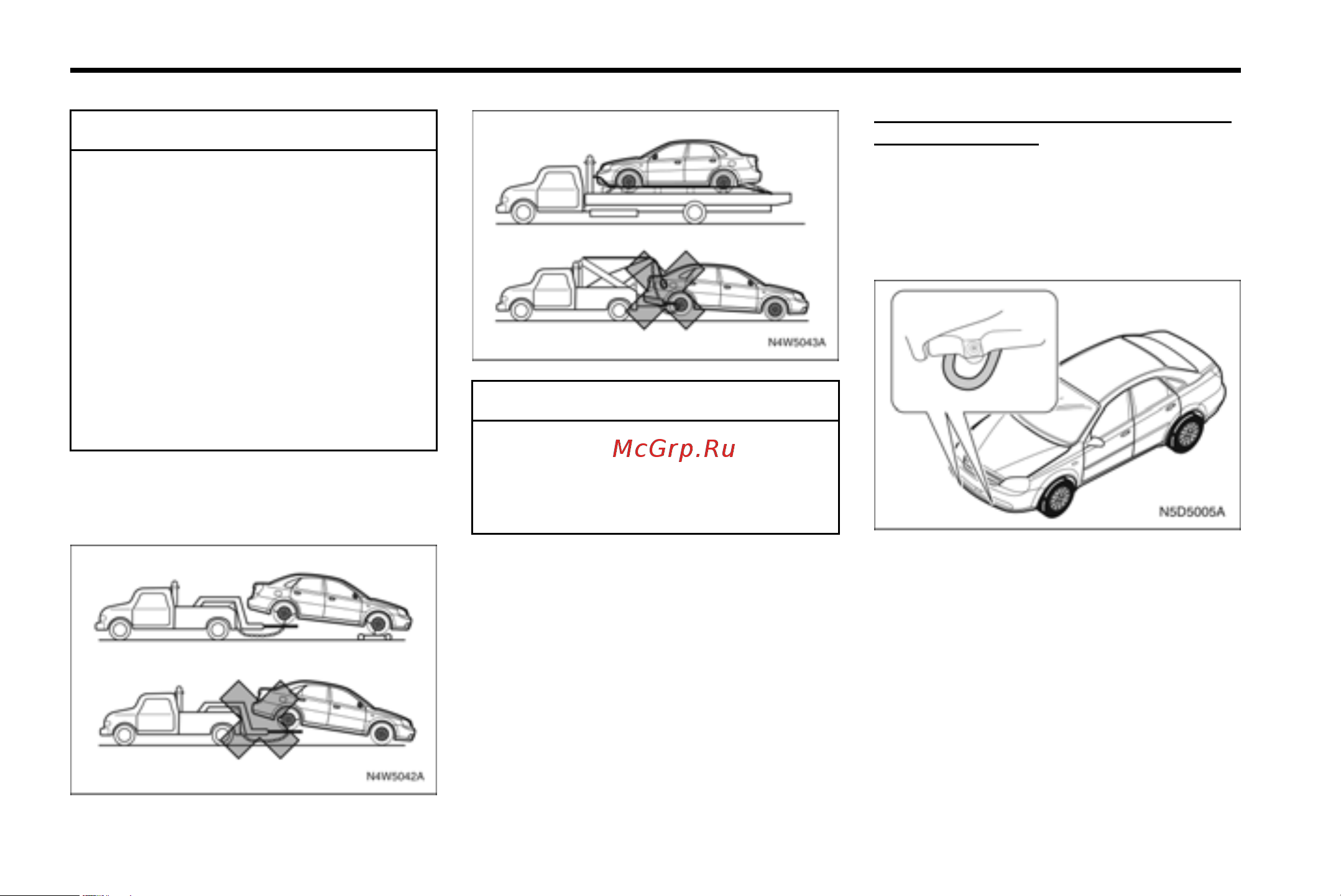 Chevrolet Lacetti хэтчбек (2010) [192/280] Внимание
