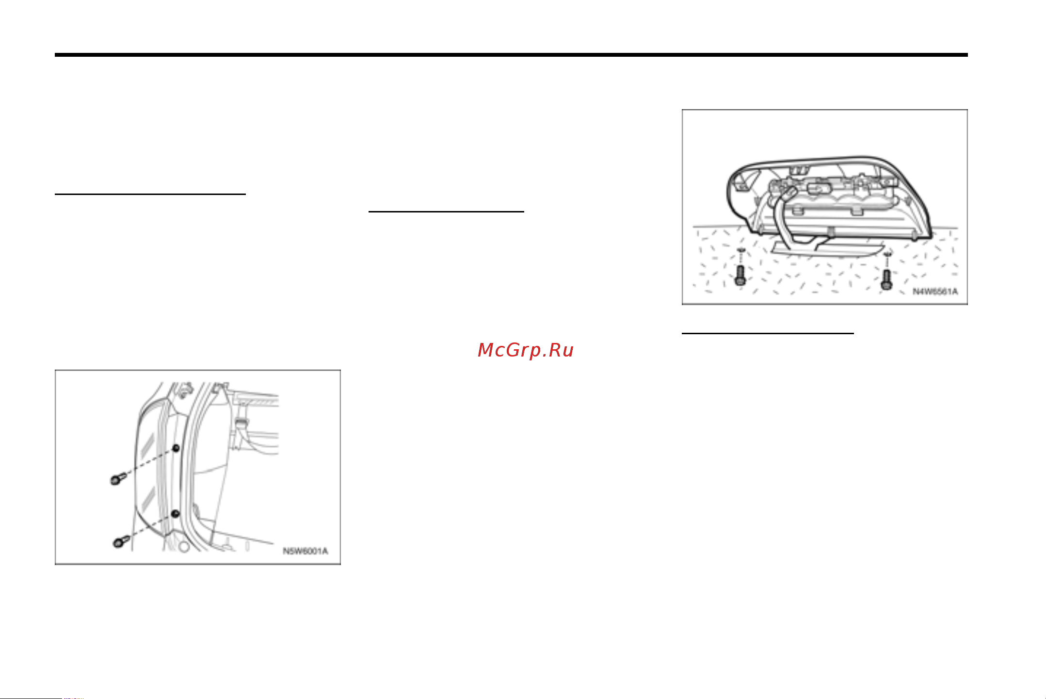 Chevrolet Lacetti хэтчбек (2010) [246/280] 50 сервисные работы и уход за автомобилем