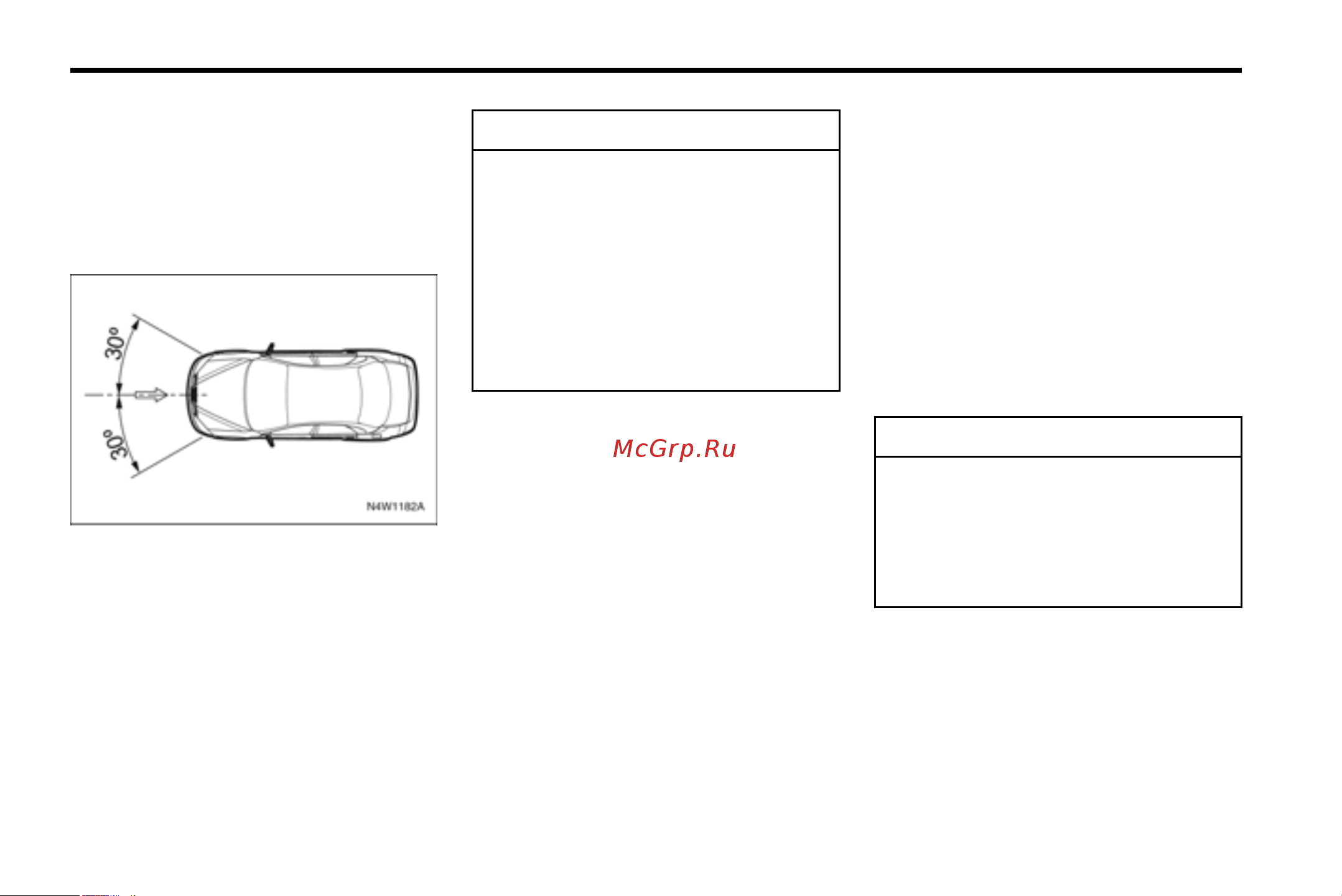 Chevrolet Lacetti хэтчбек (2010) [26/280] Примечание
