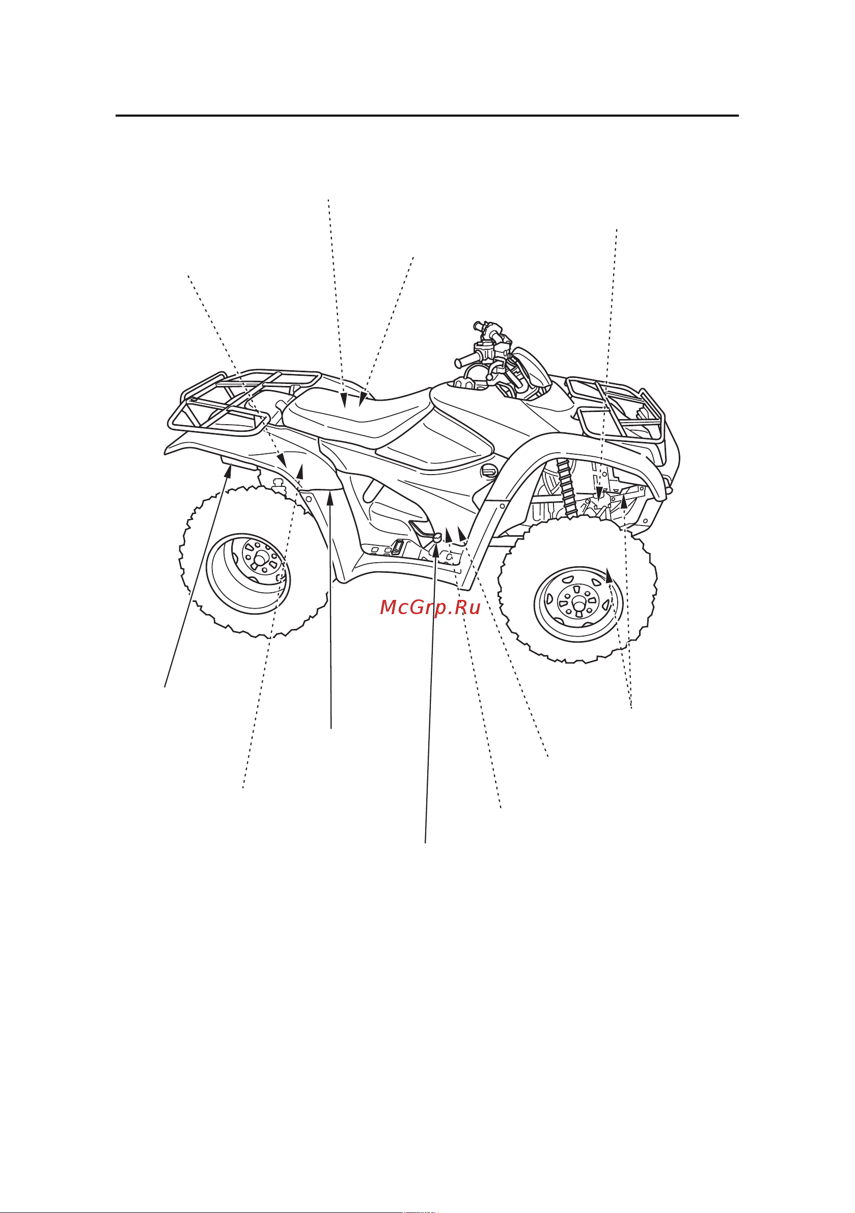 Honda TRX420FA [108/234] Техническое обслуживание расположение частей и механизмов