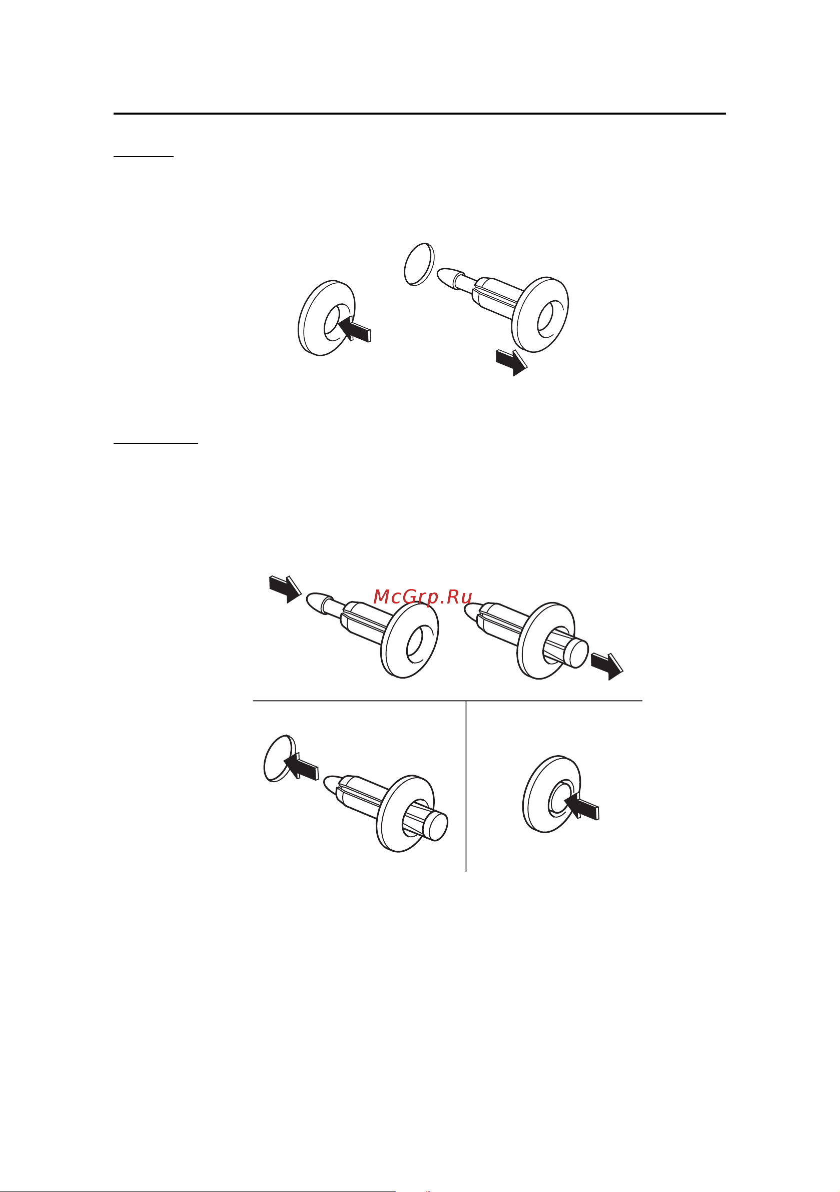 Honda TRX420FA [113/234] Снятие фиксатора