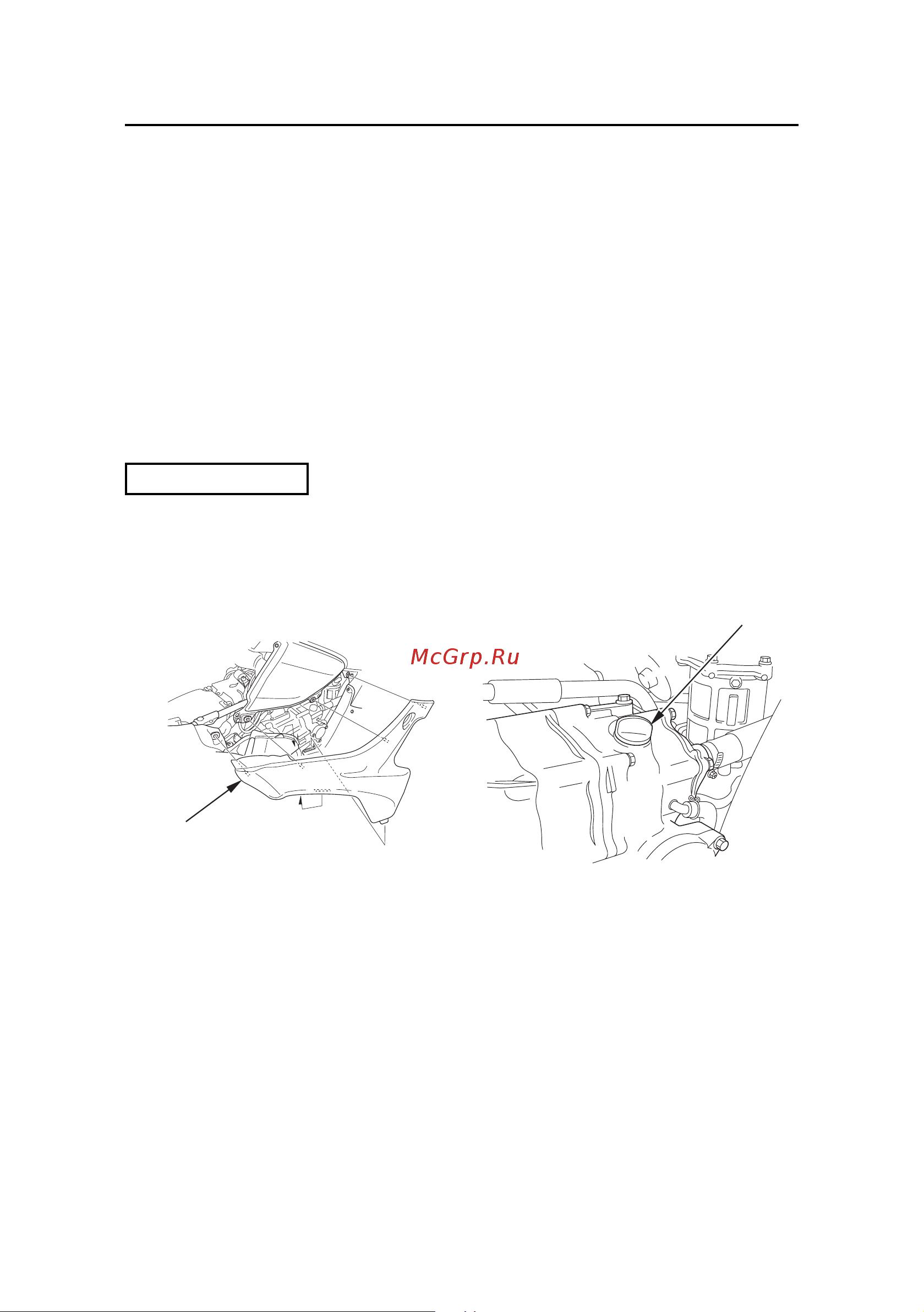 Honda TRX420FA [121/234] Моторное масло и масляный фильтр двигателя