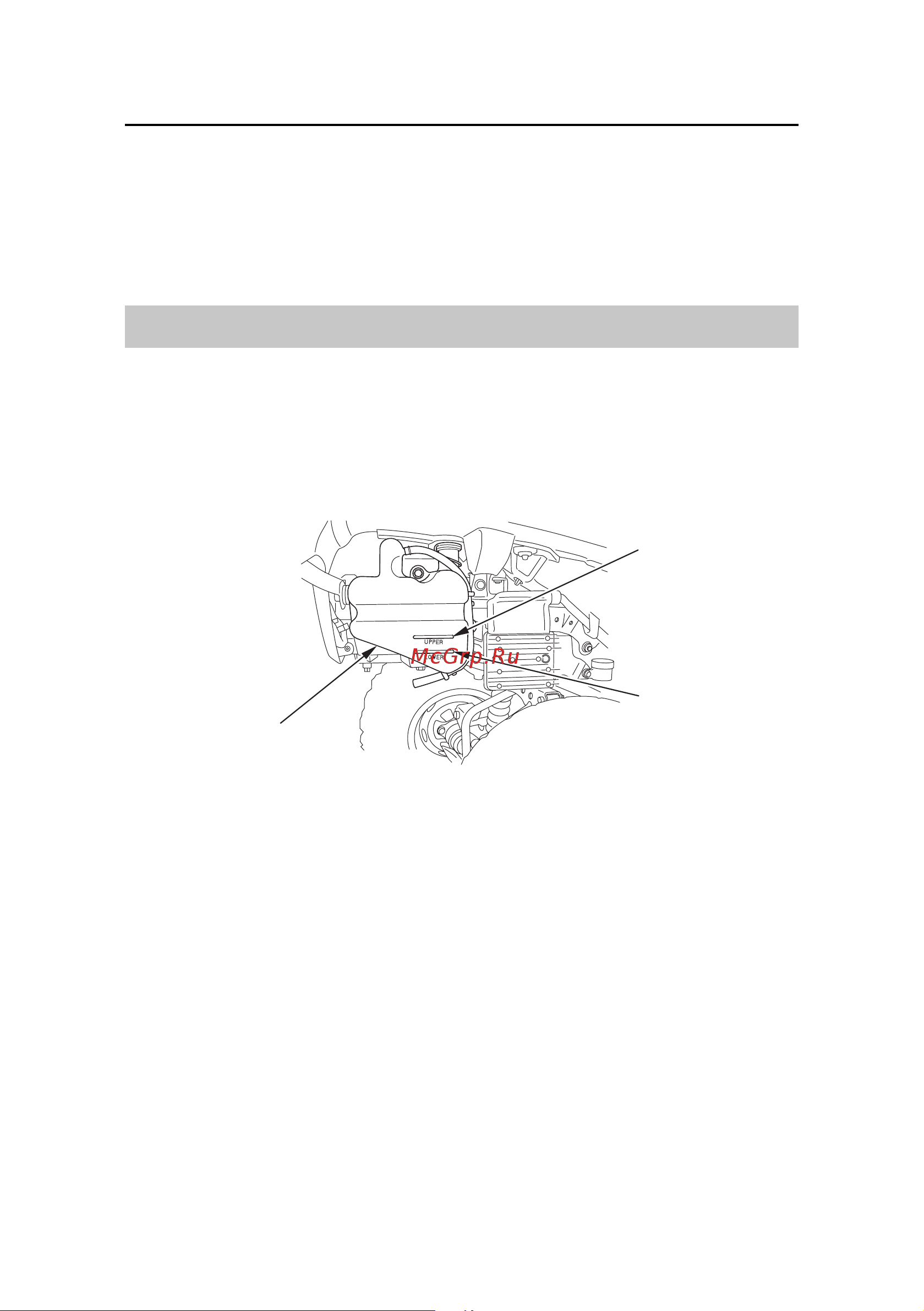 Honda TRX420FA [130/234] Охлаждающая жидкость