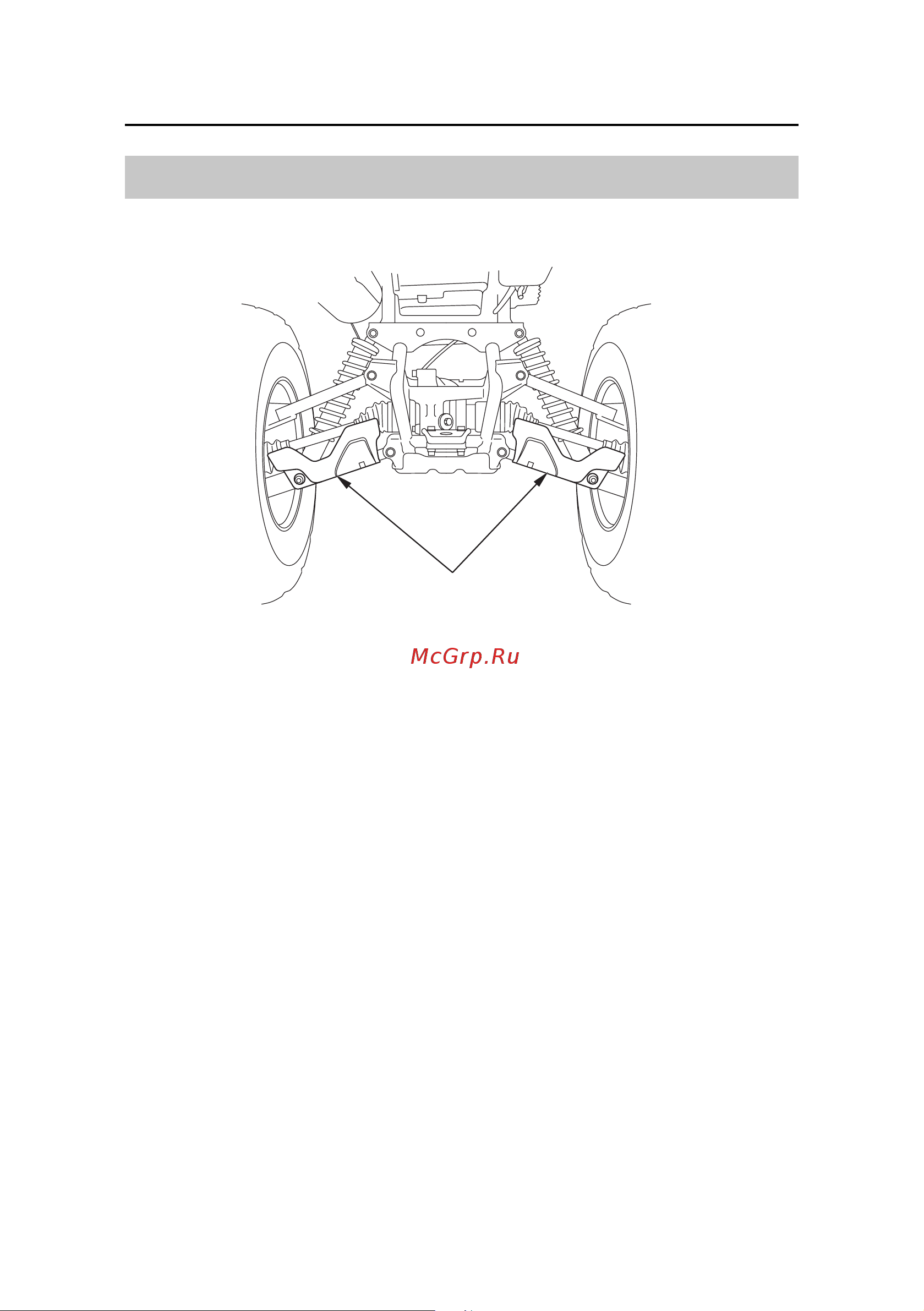 Honda TRX420FA [166/234] Защитные элементы