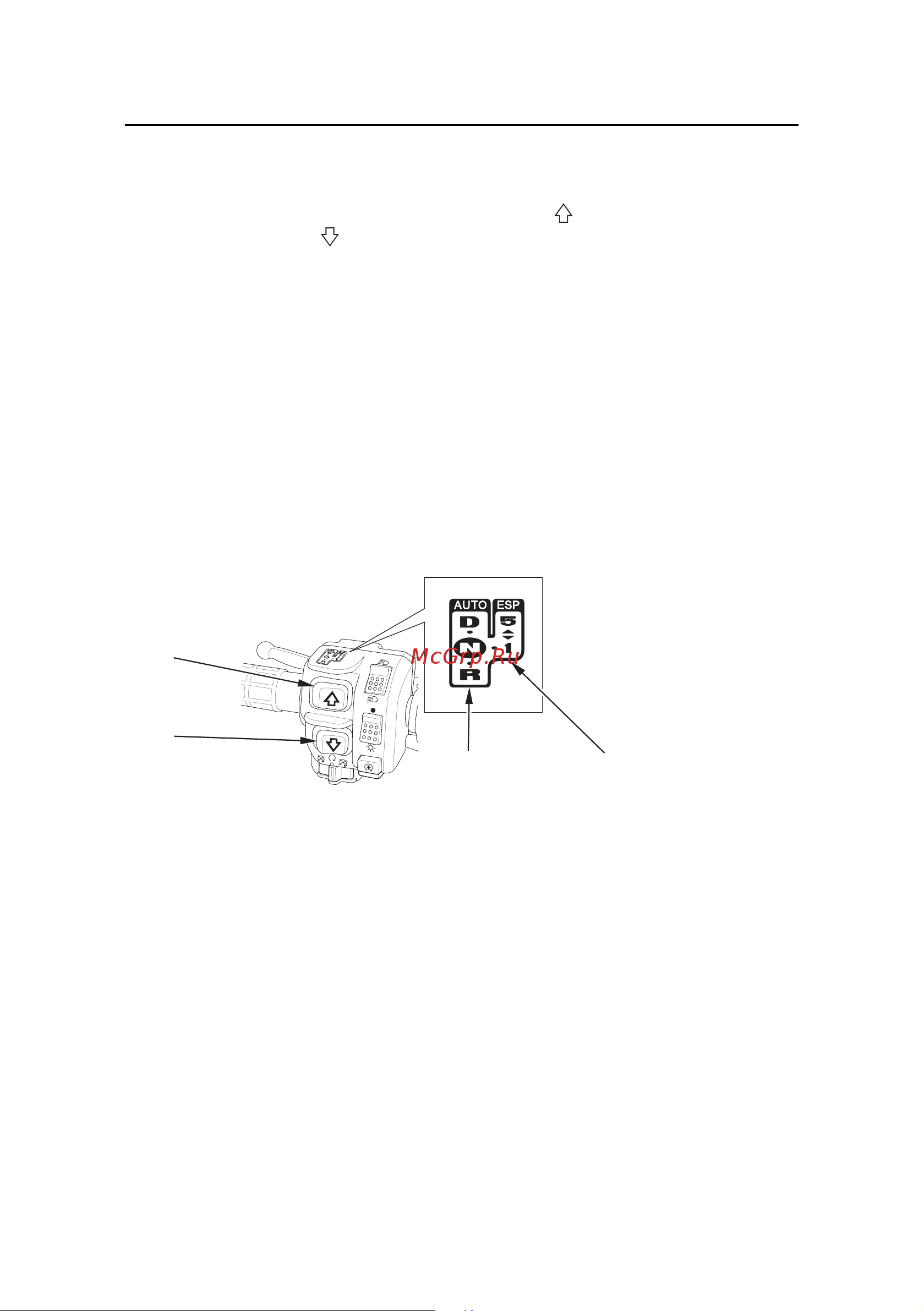 Honda TRX420FA [75/234] Переключение передач