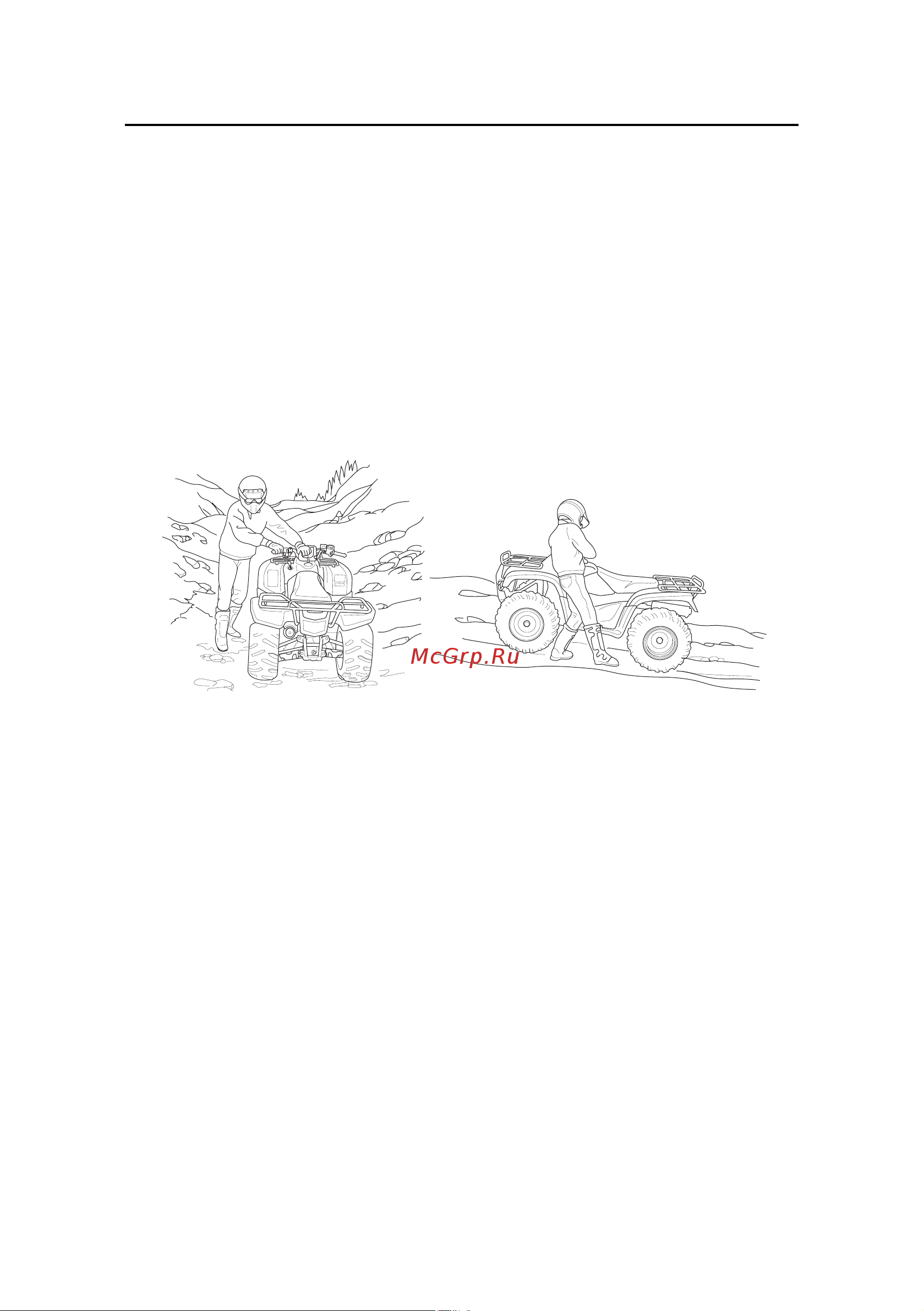 Honda TRX420FA [89/234] Вождение мотовездехода
