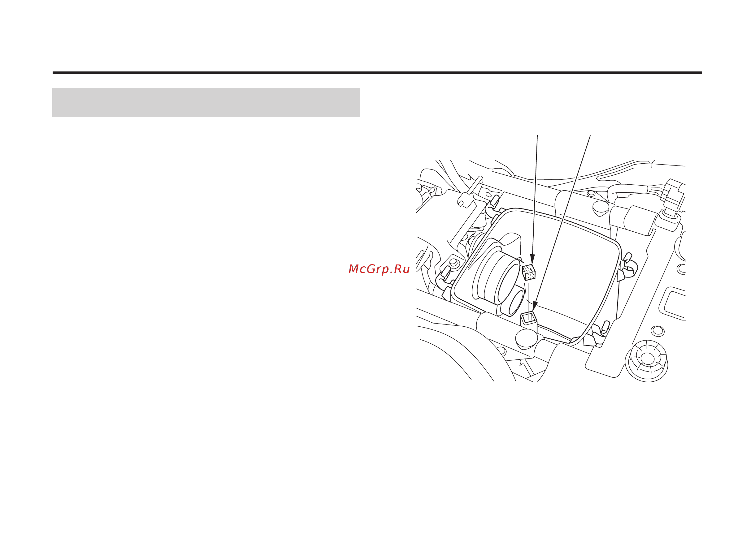 Honda FOURTRAX 420 ES [136/230] Page 136
