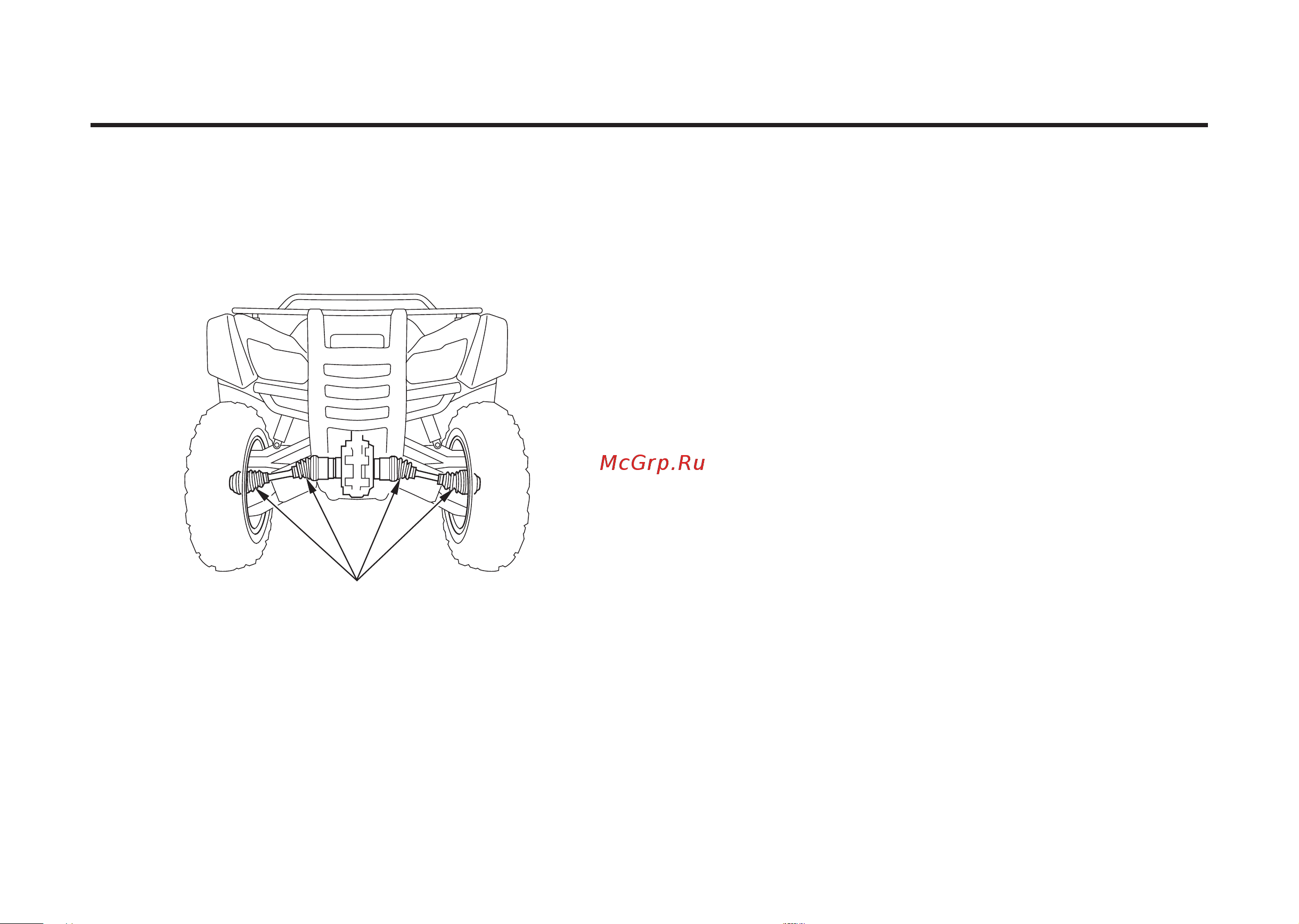 Honda FOURTRAX 420 ES [166/230] Page 166