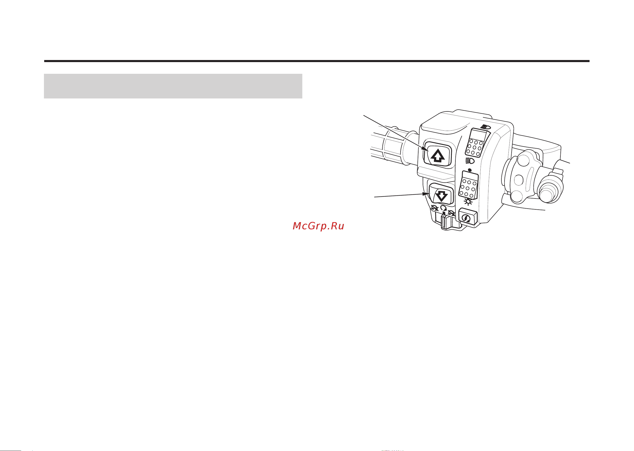 Honda FOURTRAX 420 ES [39/230] Page 39