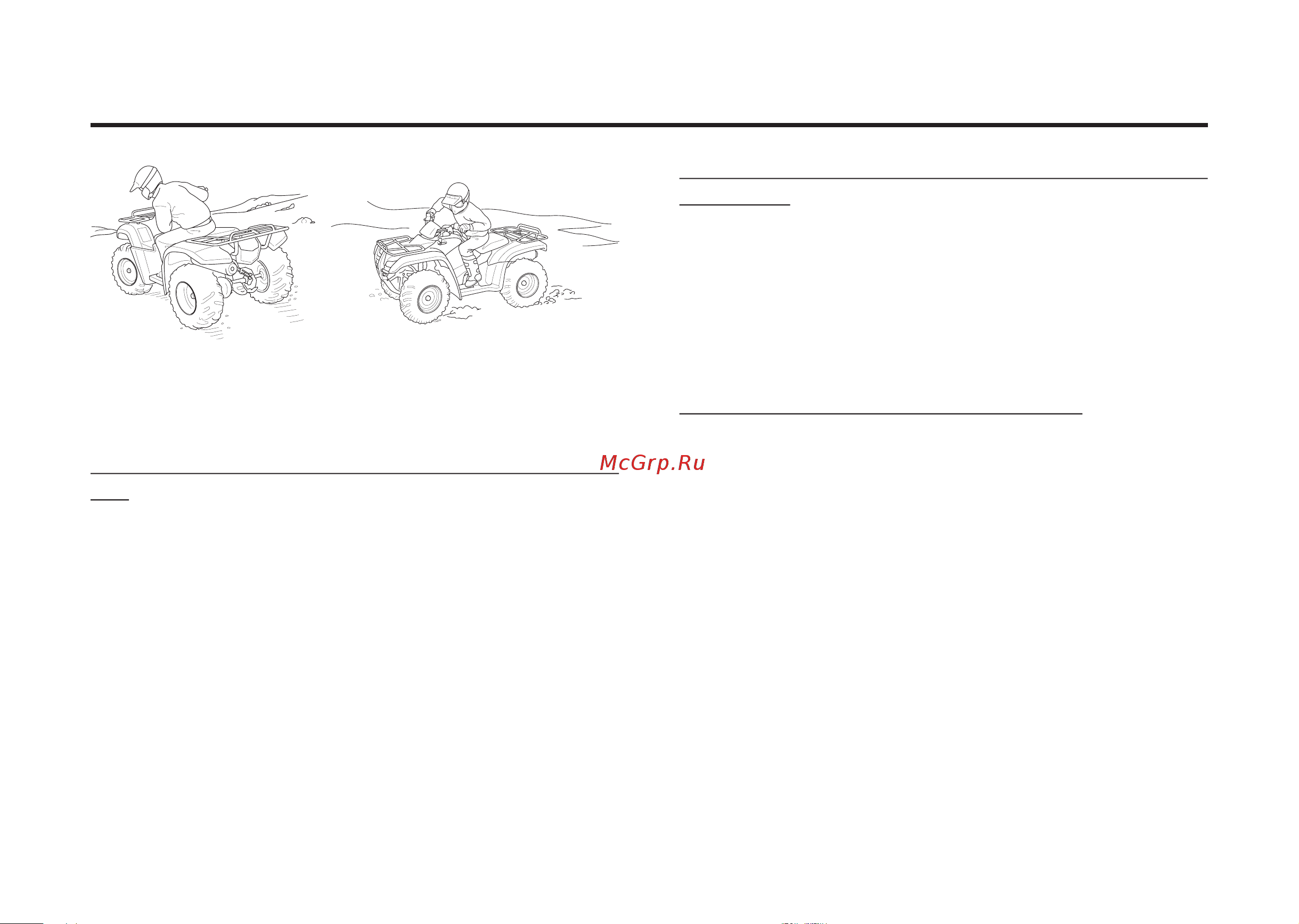 Honda FOURTRAX 420 ES [80/230] Page 80