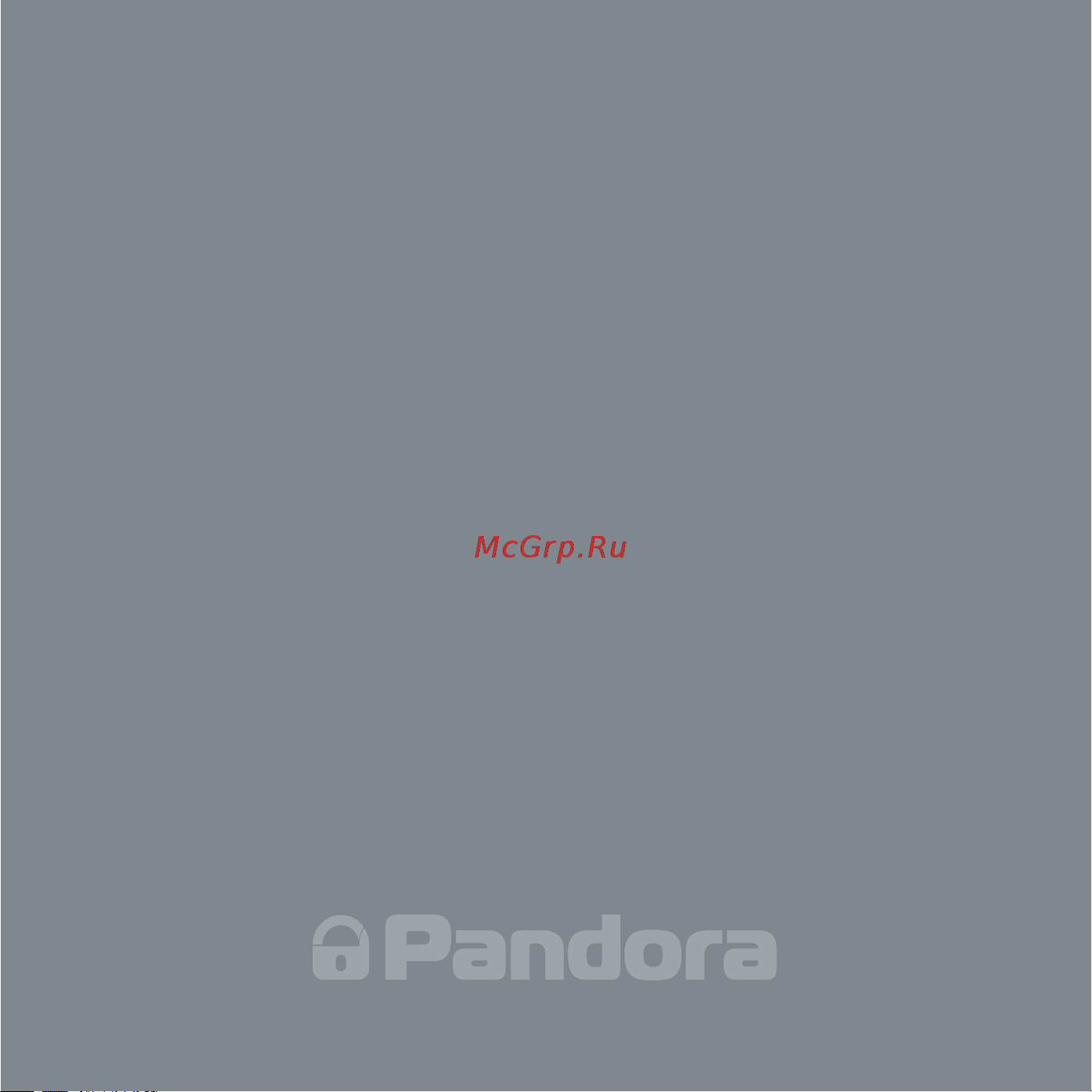 AlarmTrade PANDORA DXL 3950 [35/56] Pandora и мобильный телефон