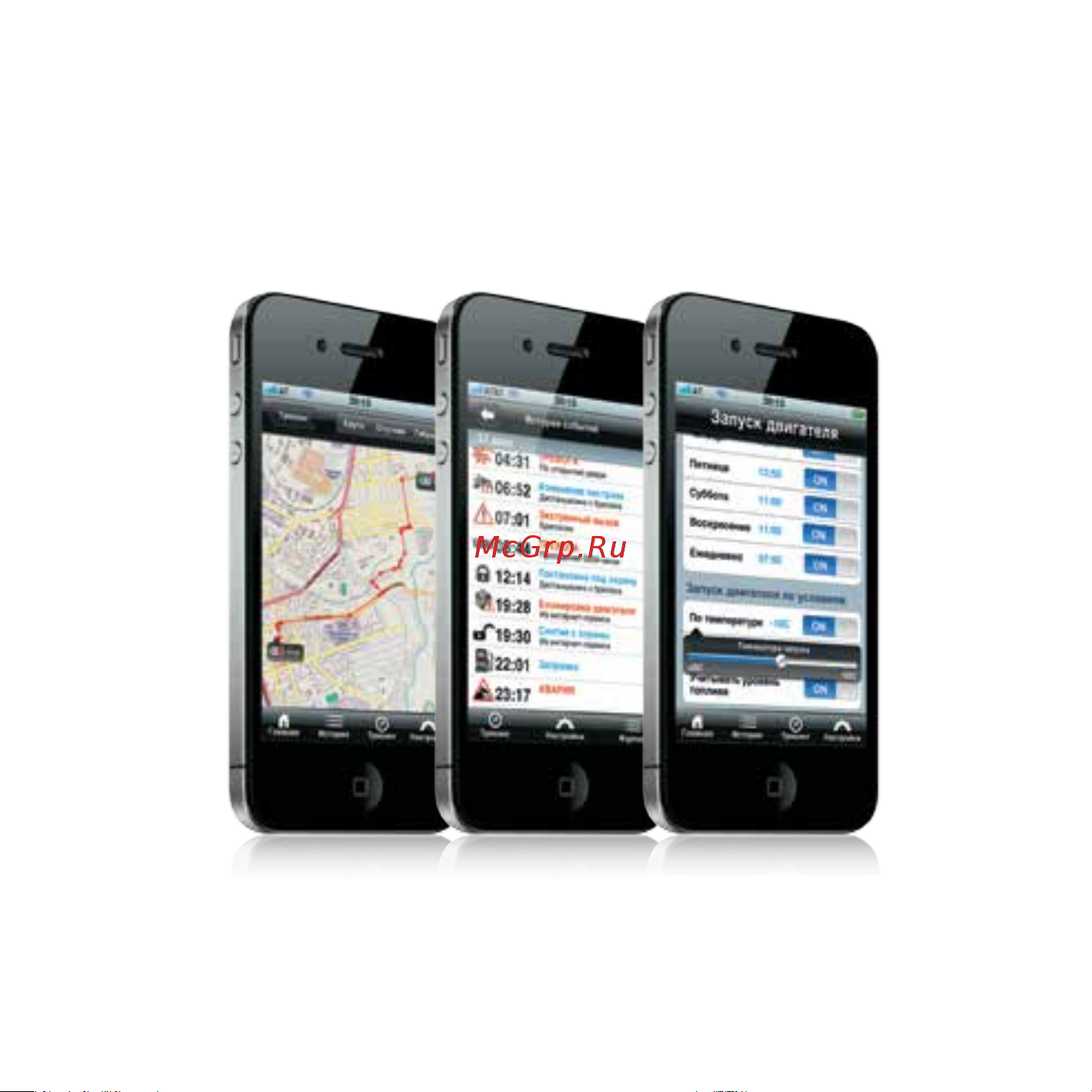 AlarmTrade PANDORA DXL 3950 [45/56] Поддержка мобильных платформ