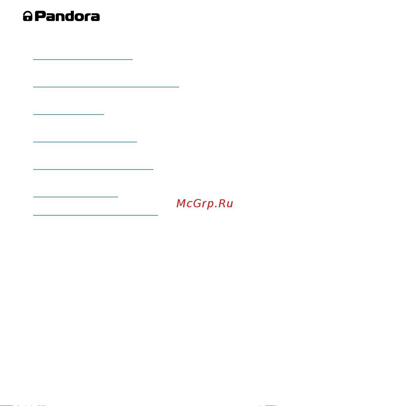 AlarmTrade PANDORA DXL 3950 [50/56] 800 700 17 1