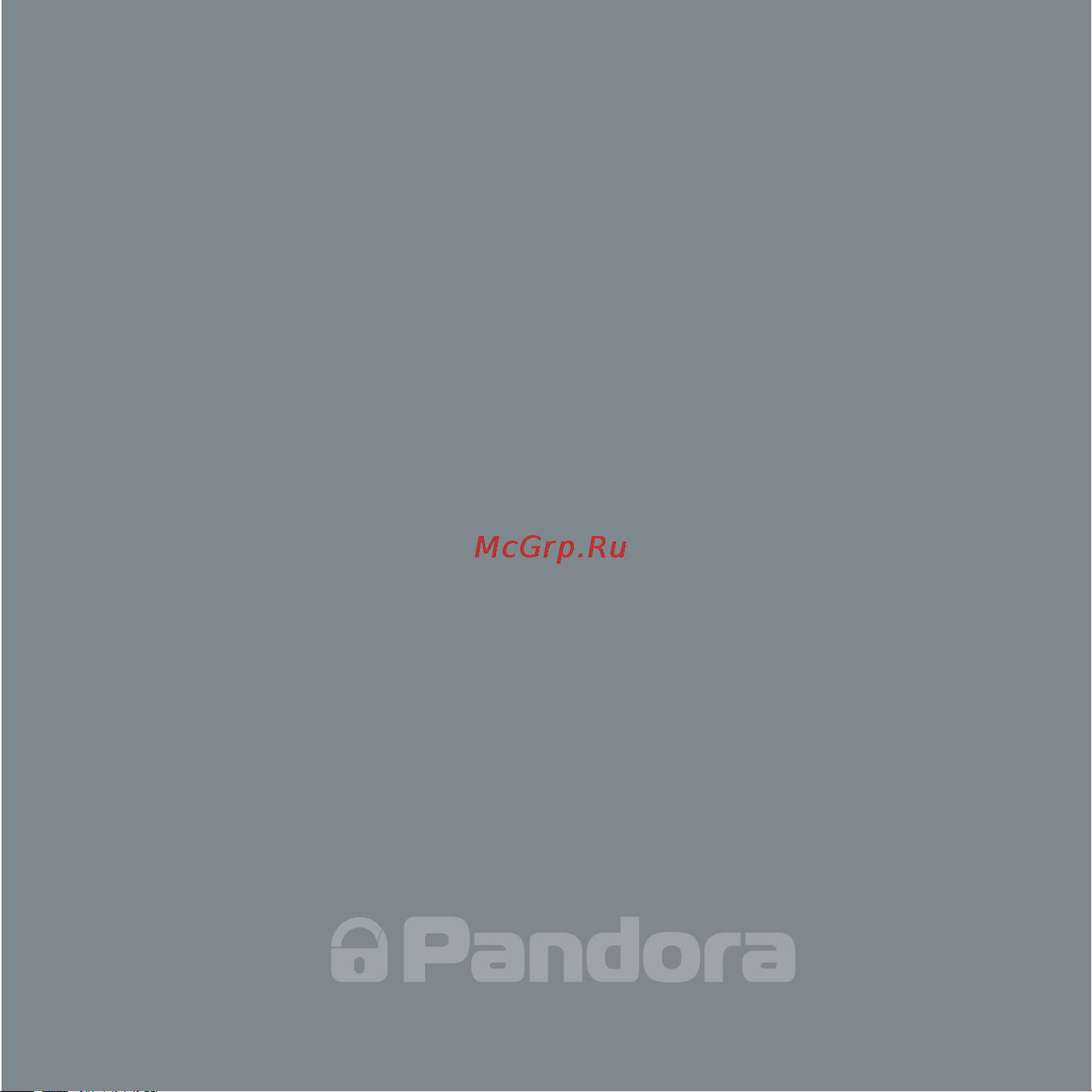 AlarmTrade PANDORA DXL 3950 [9/56] Брелоки дистанционного управления