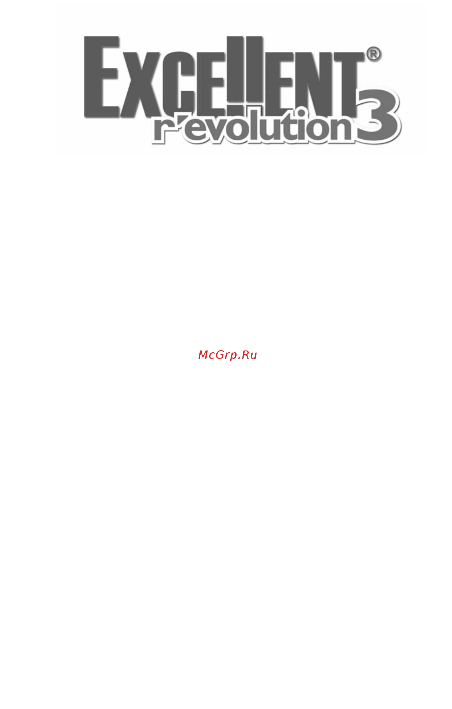 EXCELLENT Revolution3 Руководство по эксплуатации онлайн