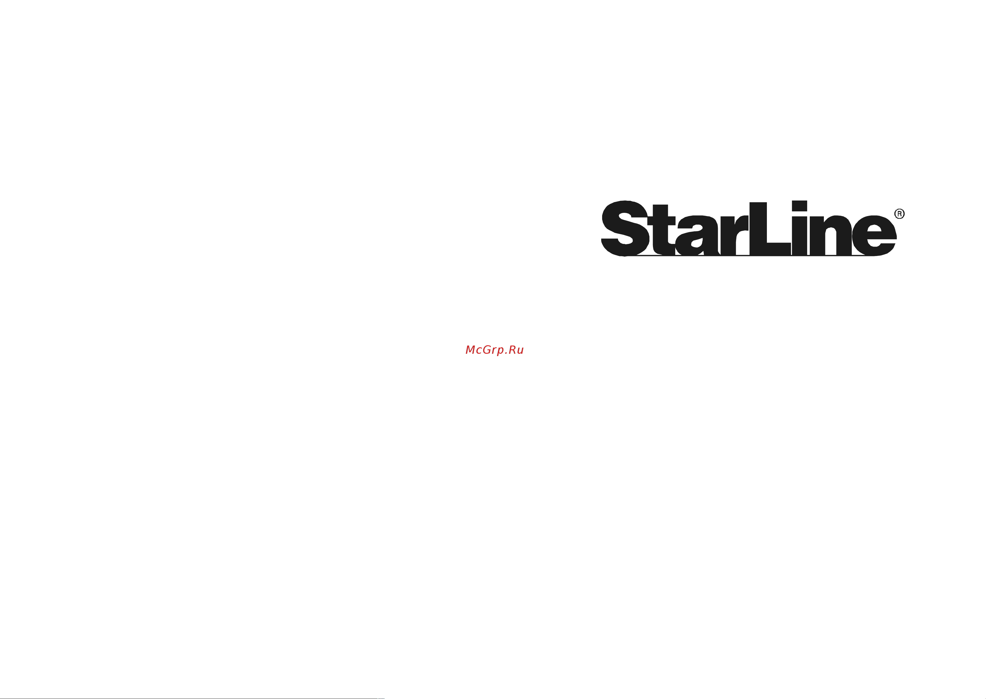 Starline Twage A2 Руководство по эксплуатации онлайн