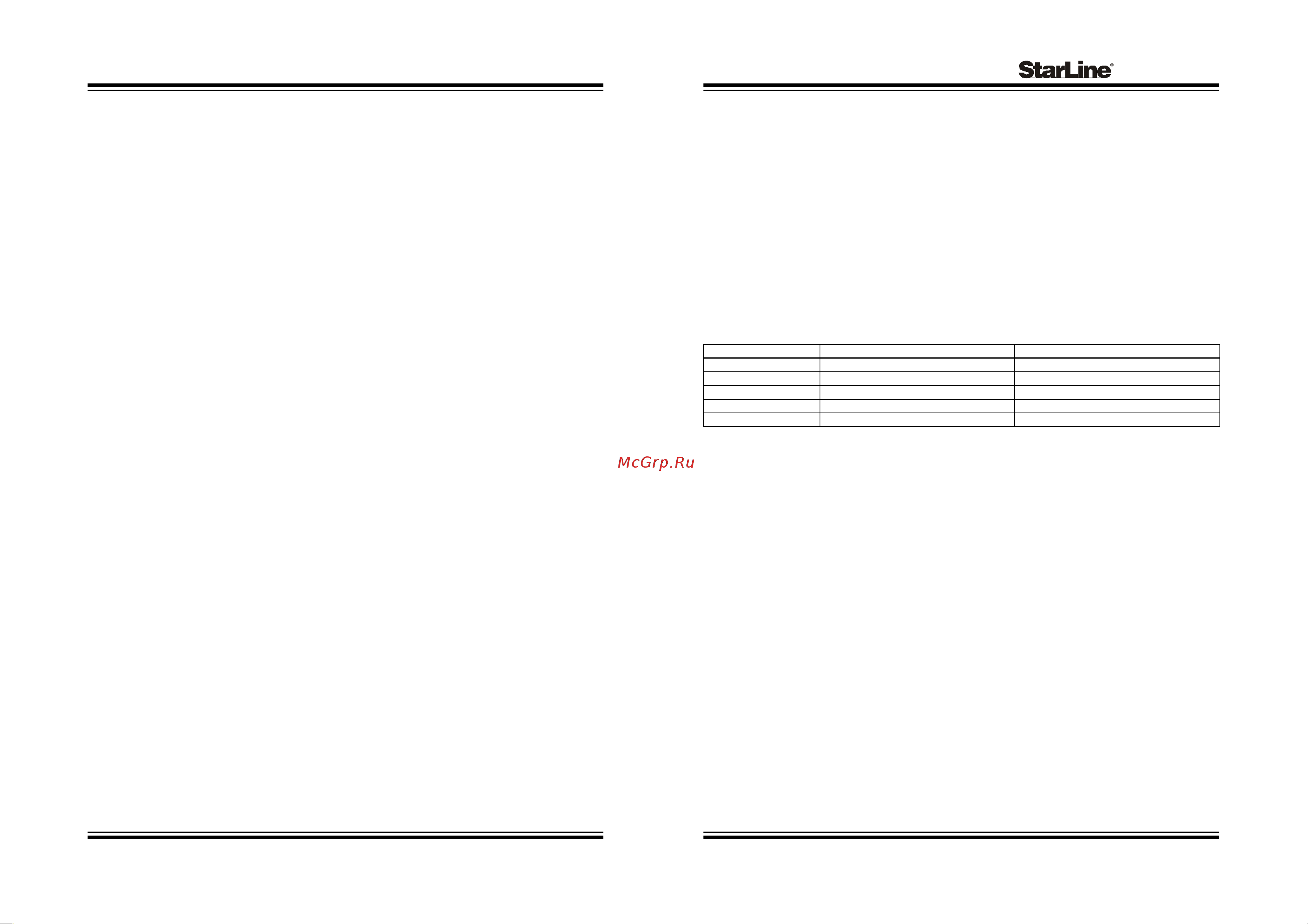 Starline B6 [18/28] Twage b6