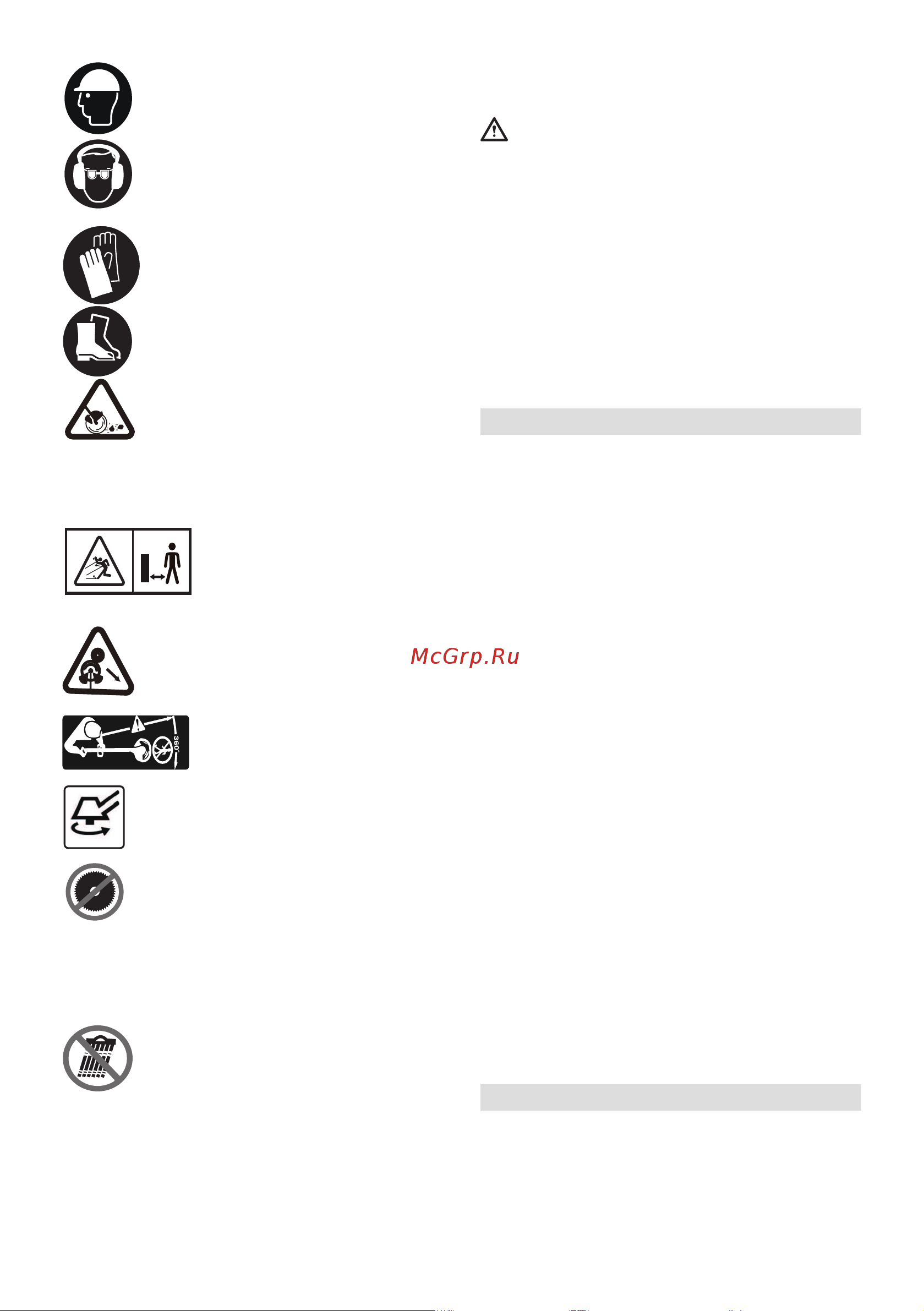 Stiga SBC 48 AE [18/318] Descrizione