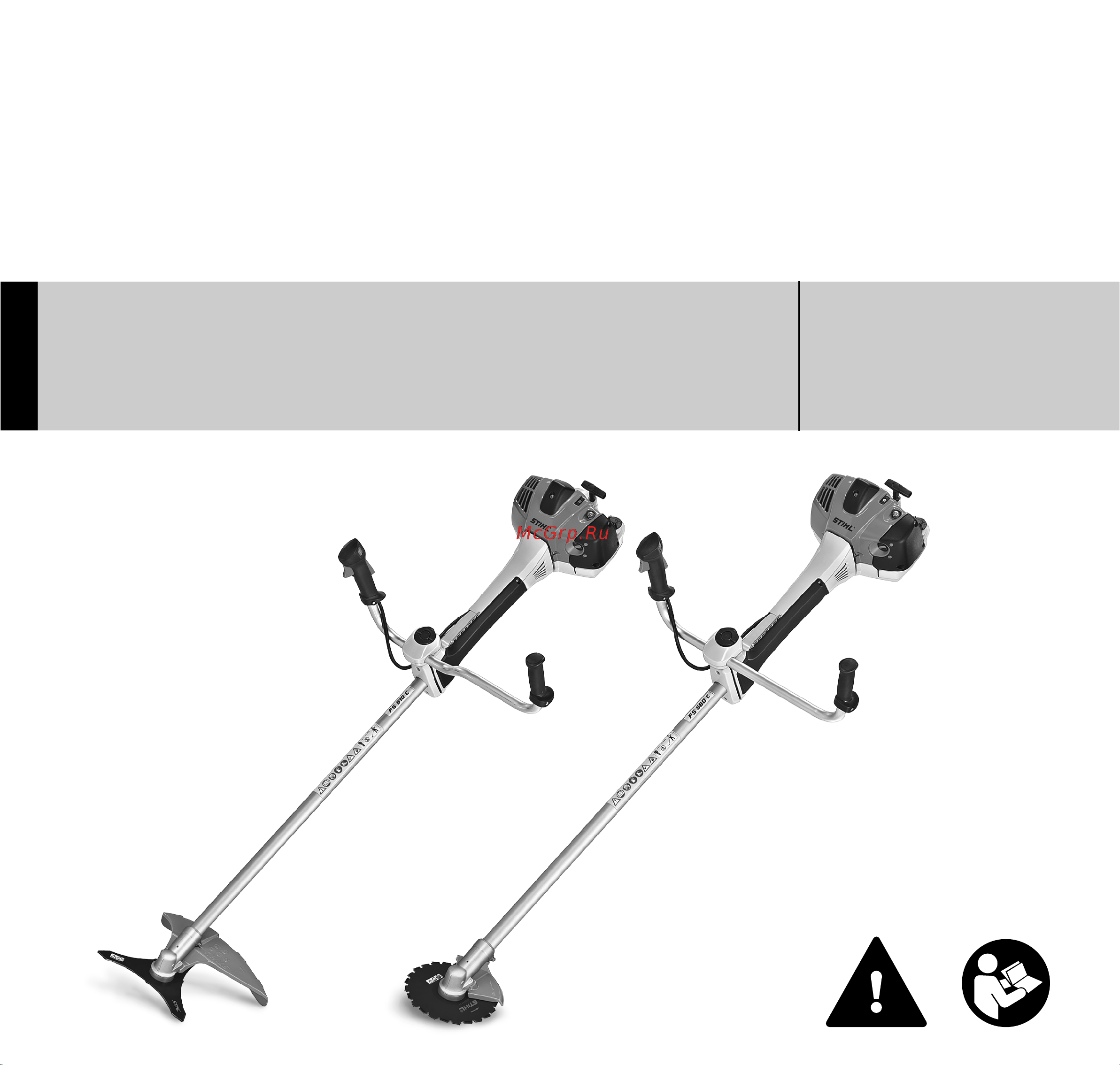 Stihl FS 560 C-EM KSB Руководство по эксплуатации онлайн