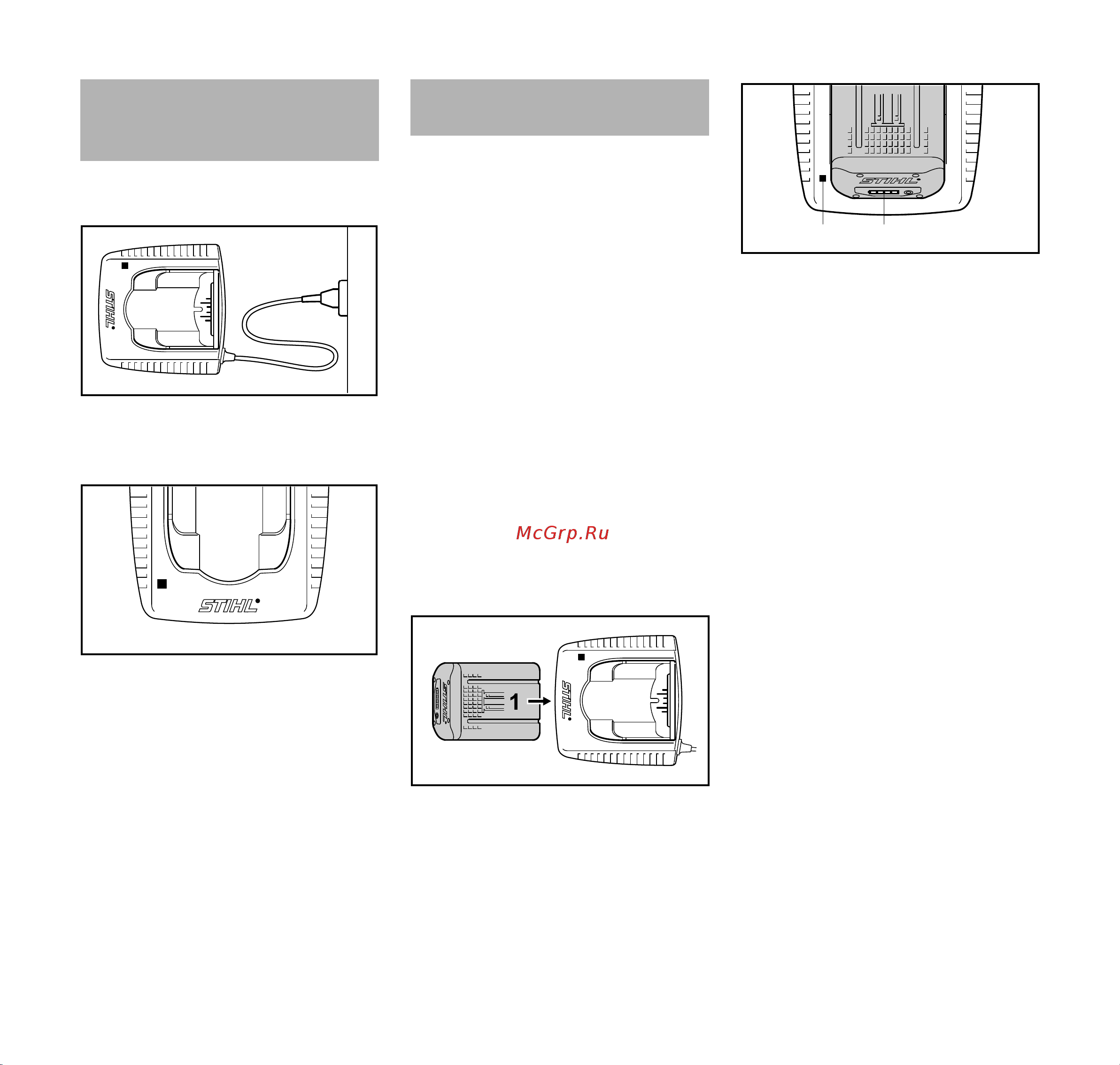 Stihl HLA 65 [14/40] Зарядка аккумулятора